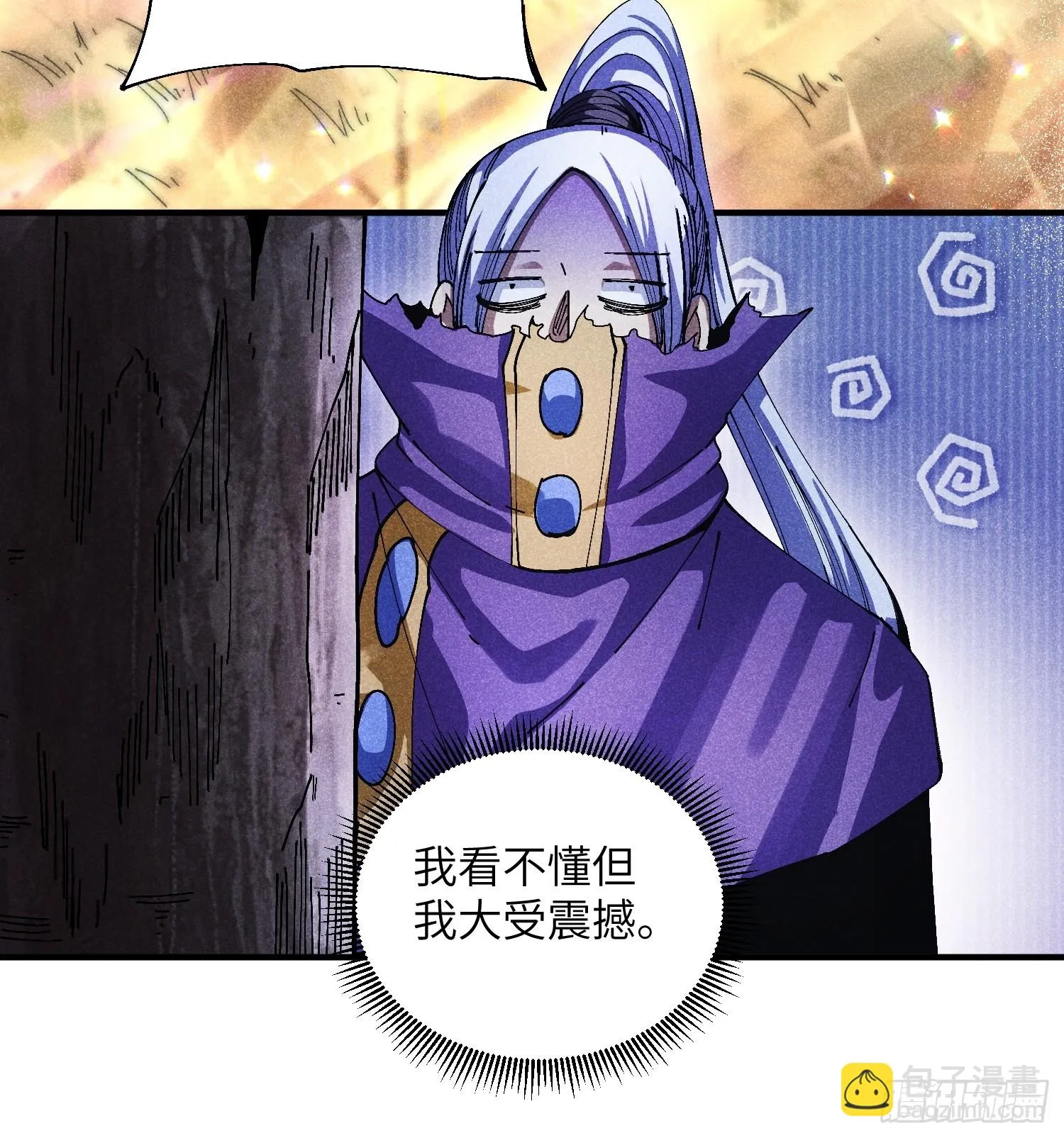 41 剑仙的自我修养26