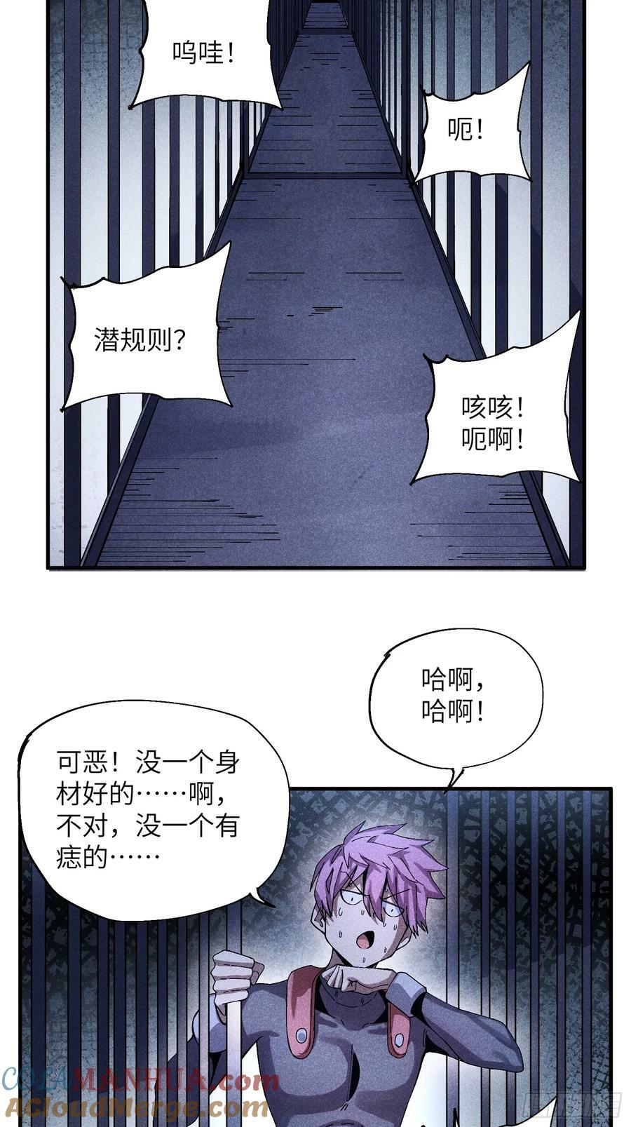 53 劫狱22