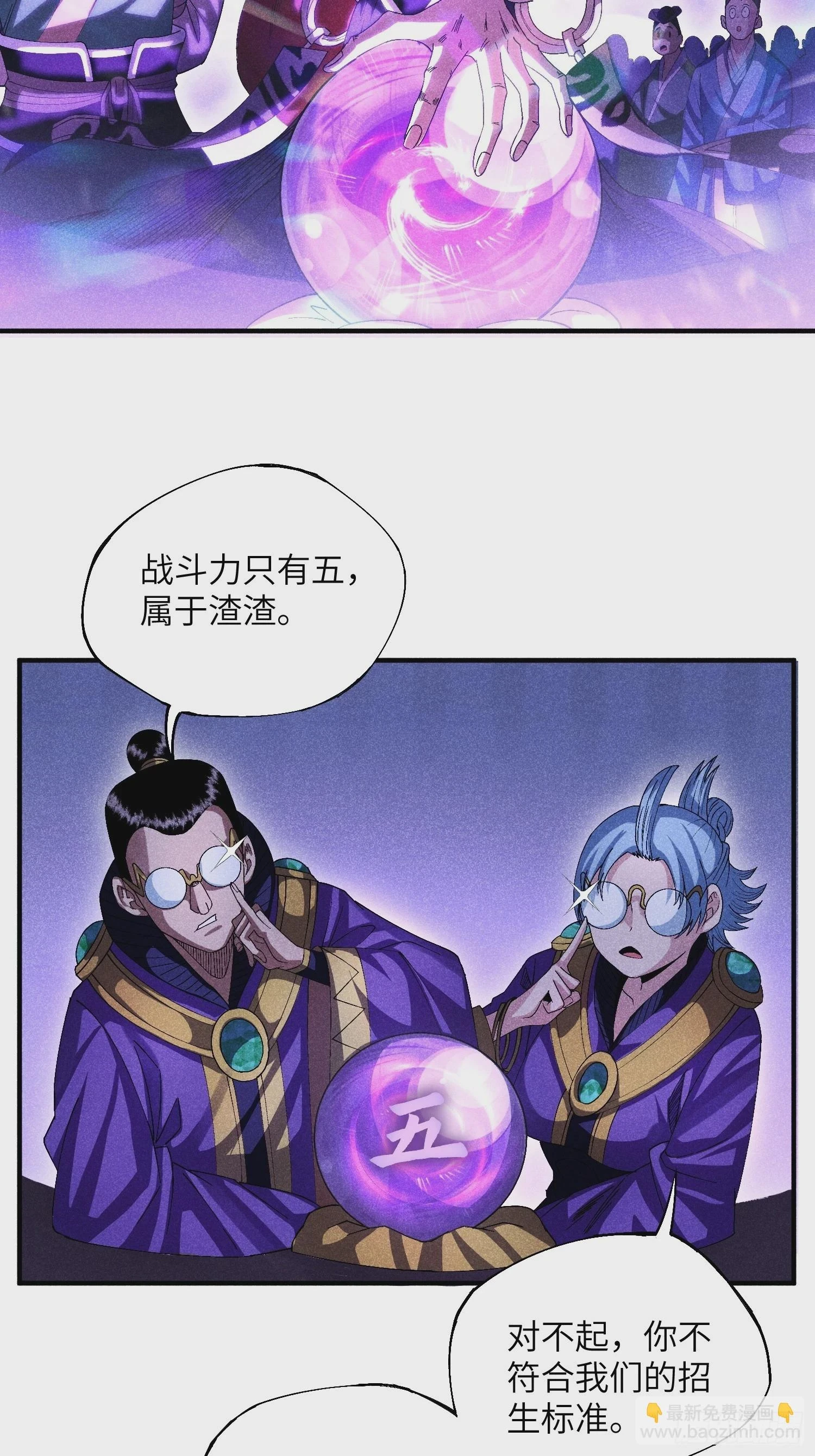 18 一个字：绝！21