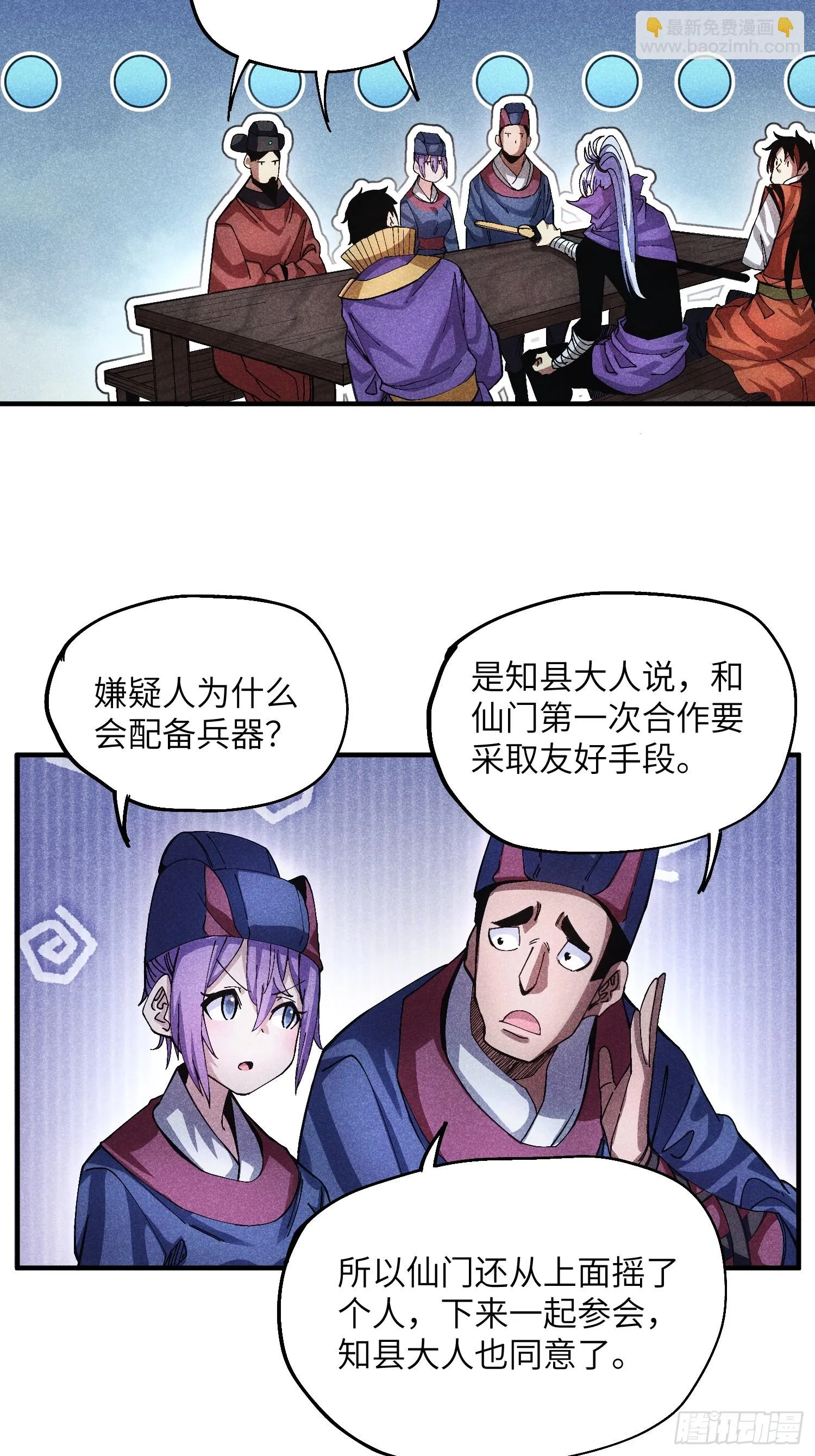 50 邪术易容11