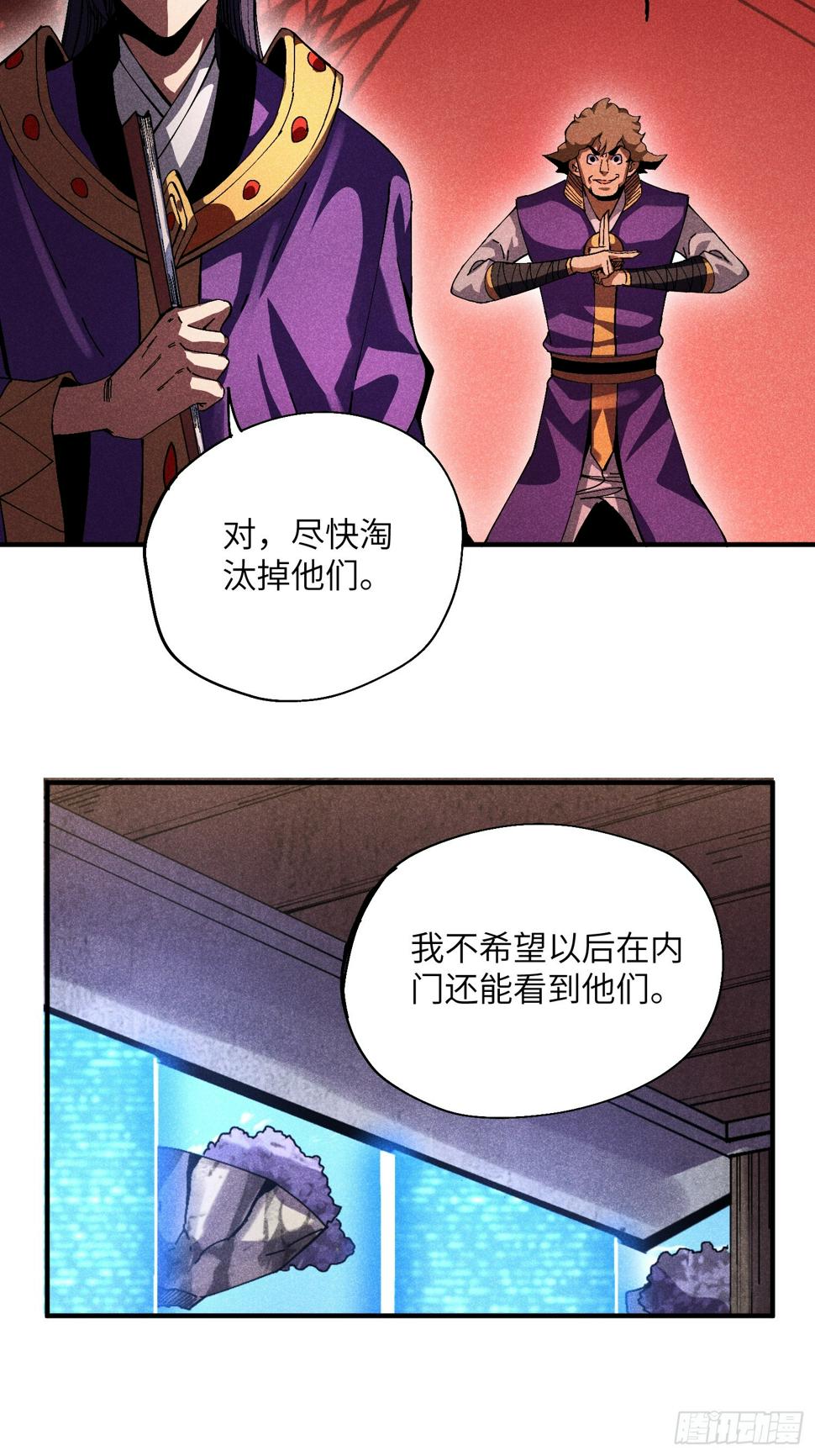 34 大比开启29