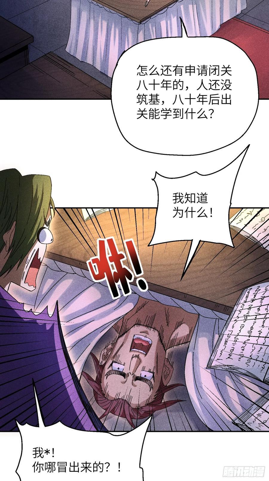 55 你被捕了3