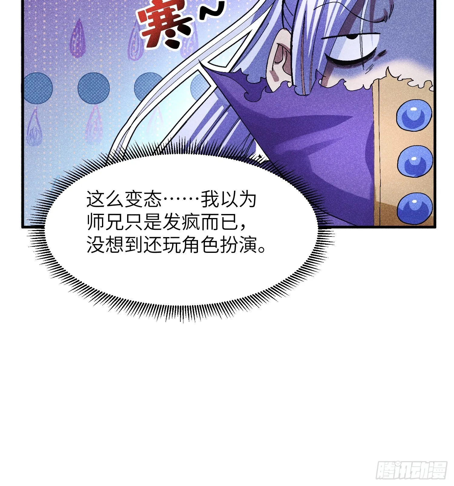 47 纯情少年玩得花7