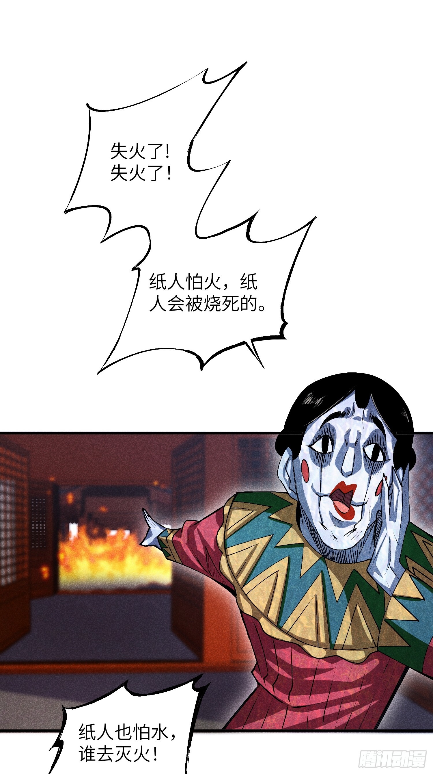 10-快勾引我24