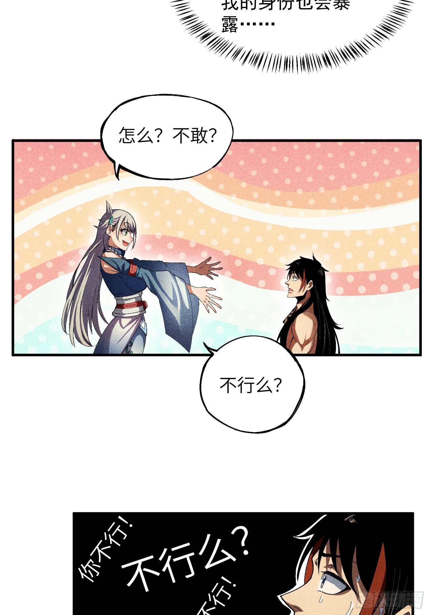 13 来！抱我！14
