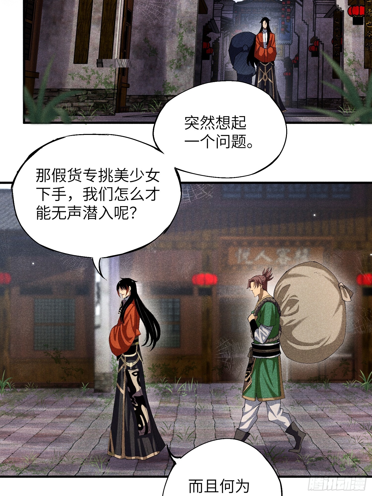 08 对不起我晕血18
