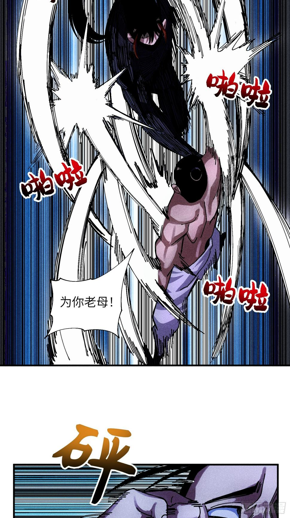 33 正义使者15