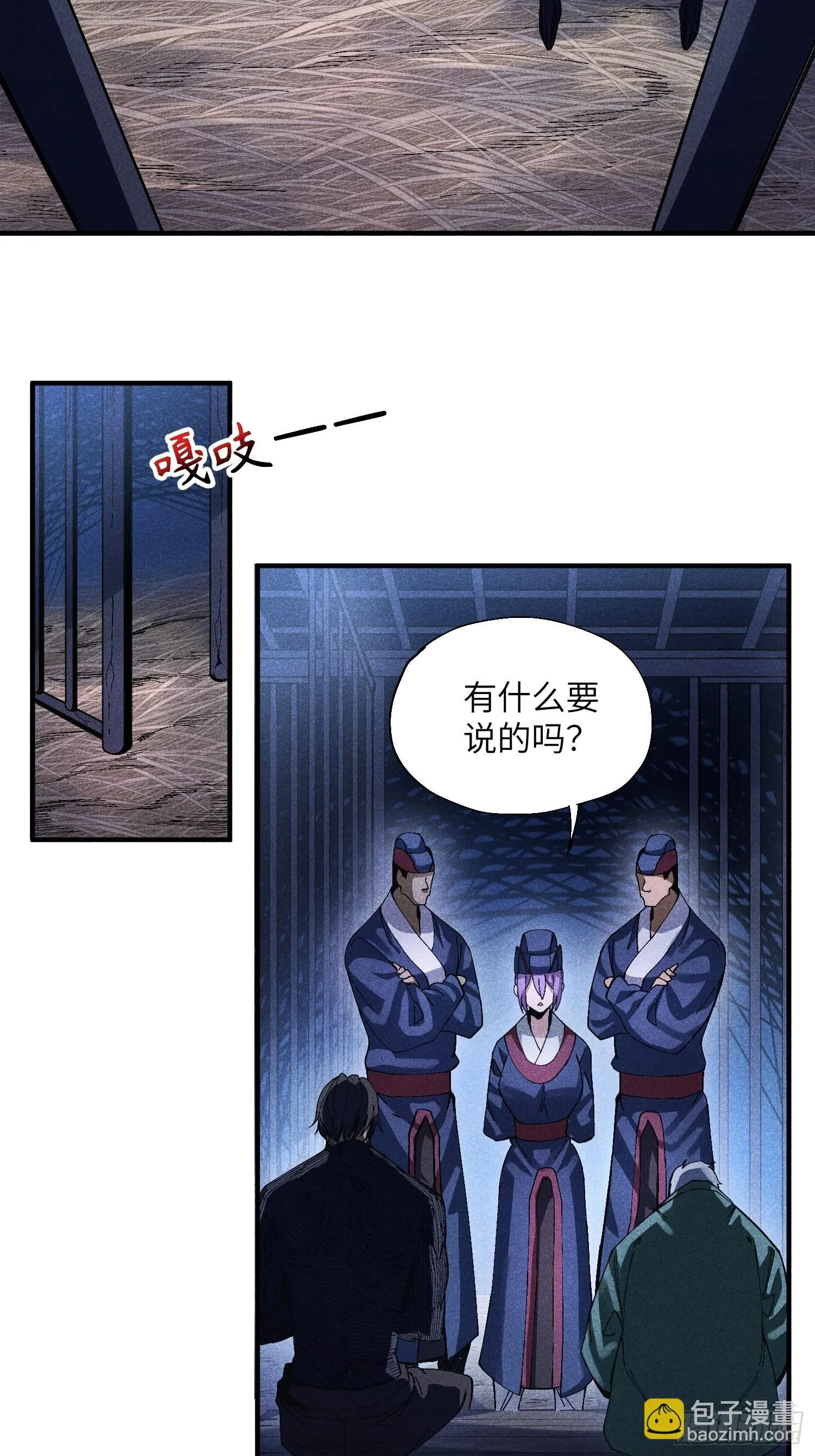 44 凭实力单身17