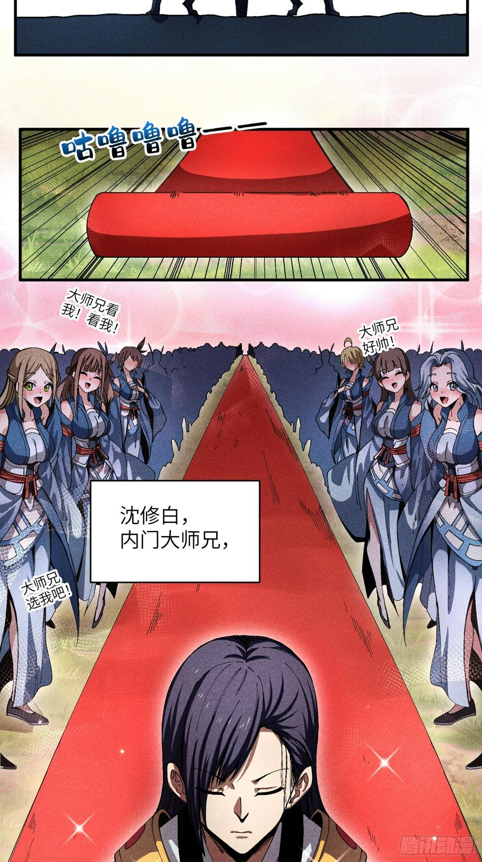 29 一大波苏染10