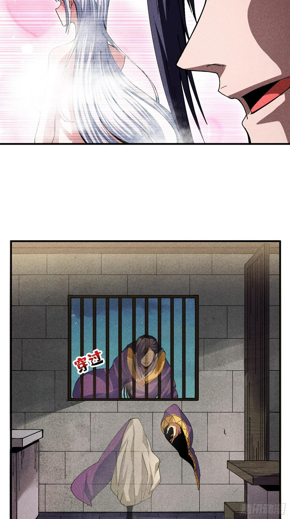 30 色心大祸11