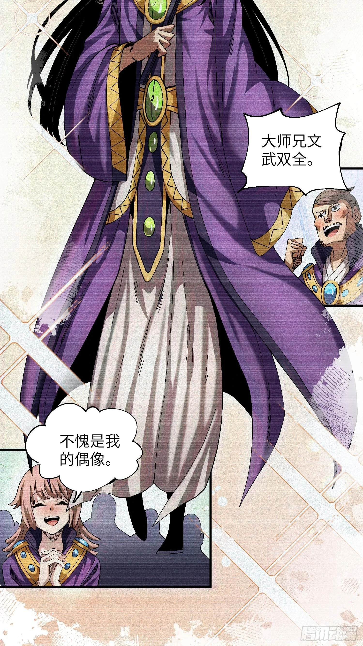 22 真正的仙门24