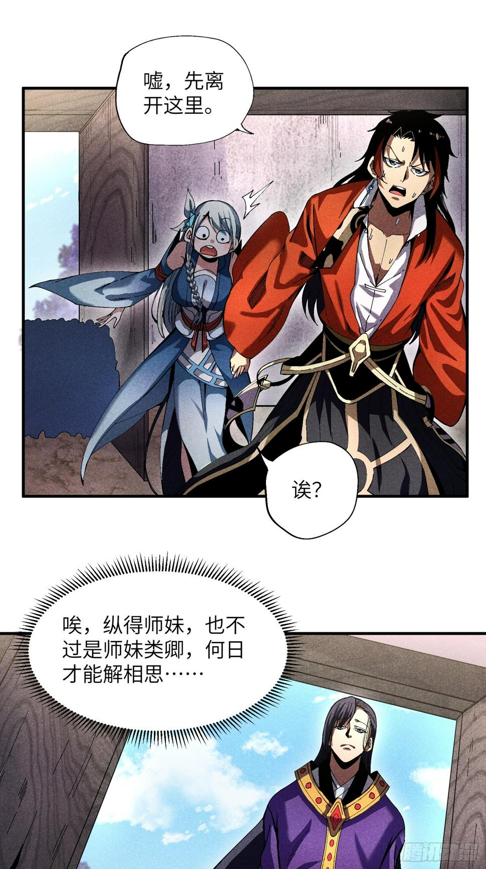 29 一大波苏染20