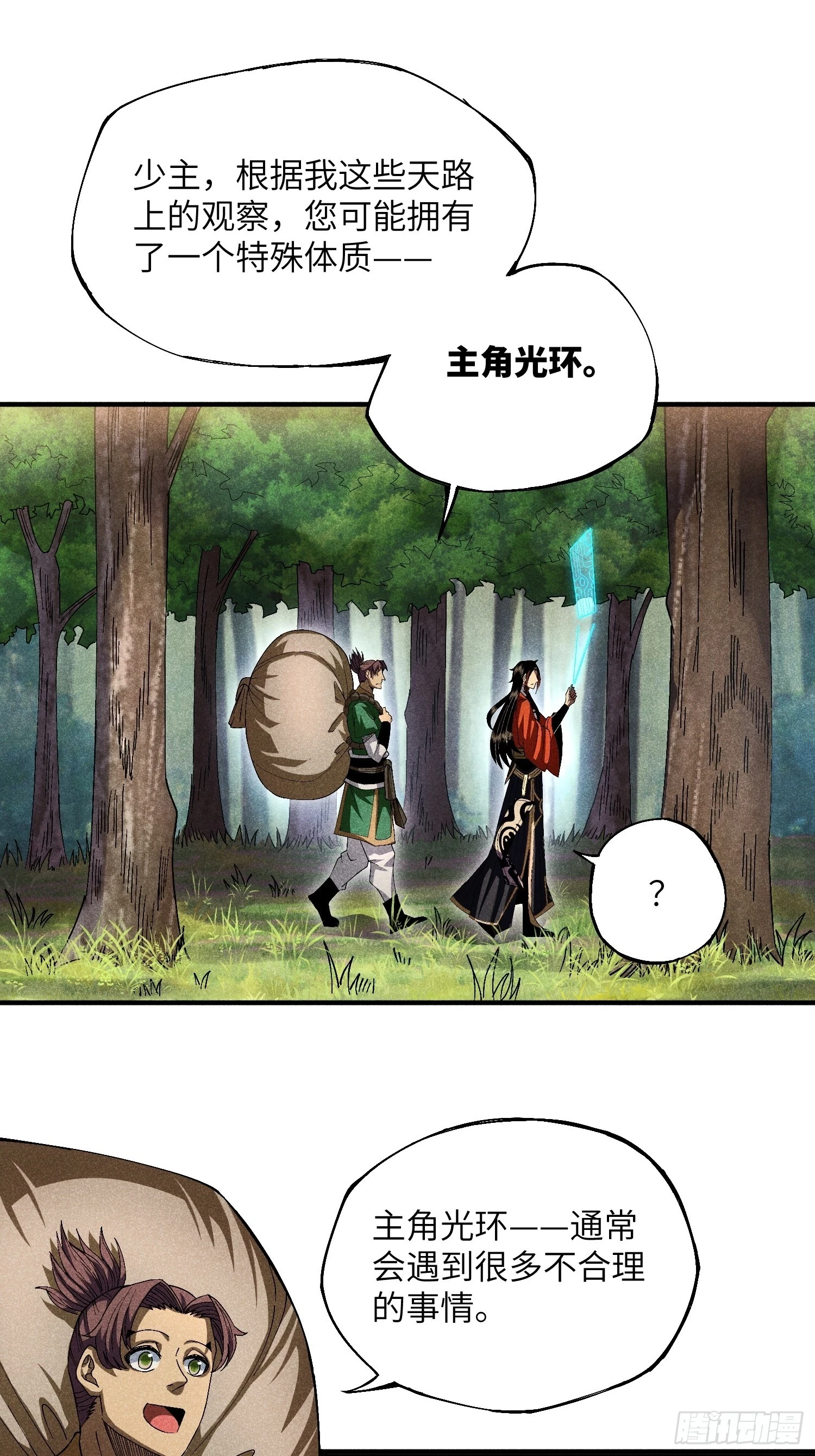 18 一个字：绝！5