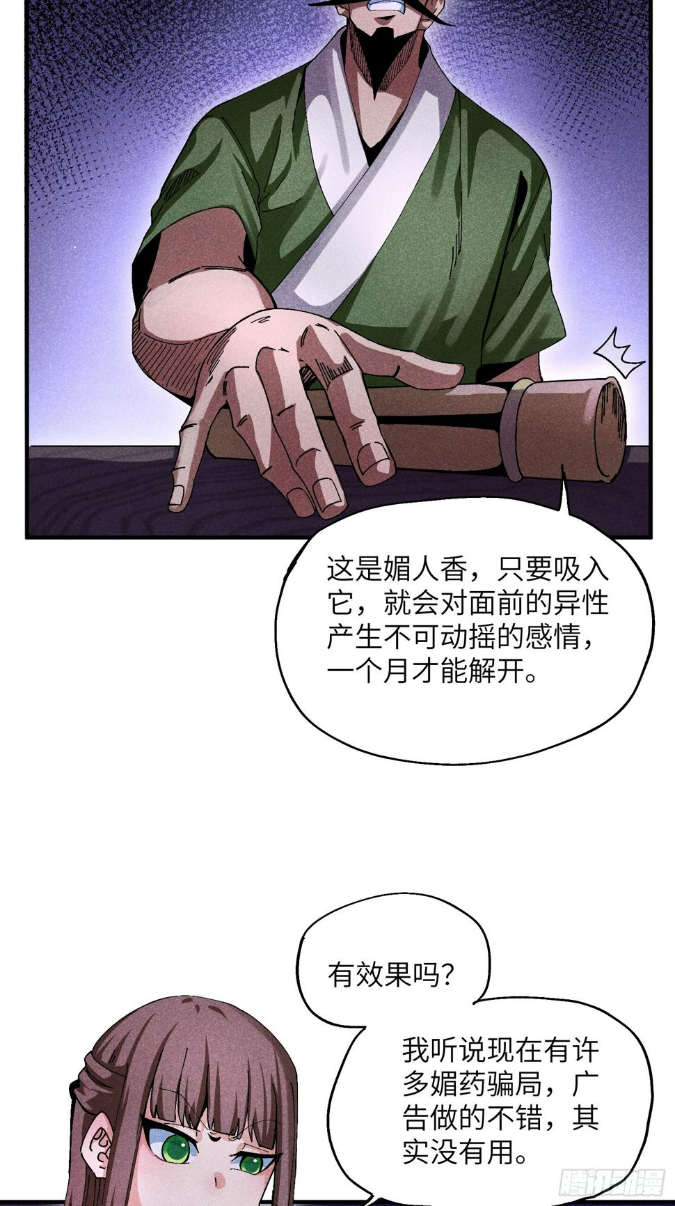 27 情迷夜5