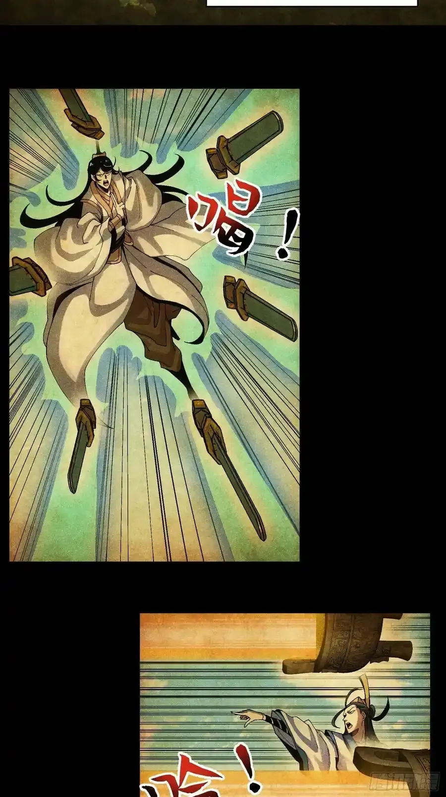 46 所谓正道3