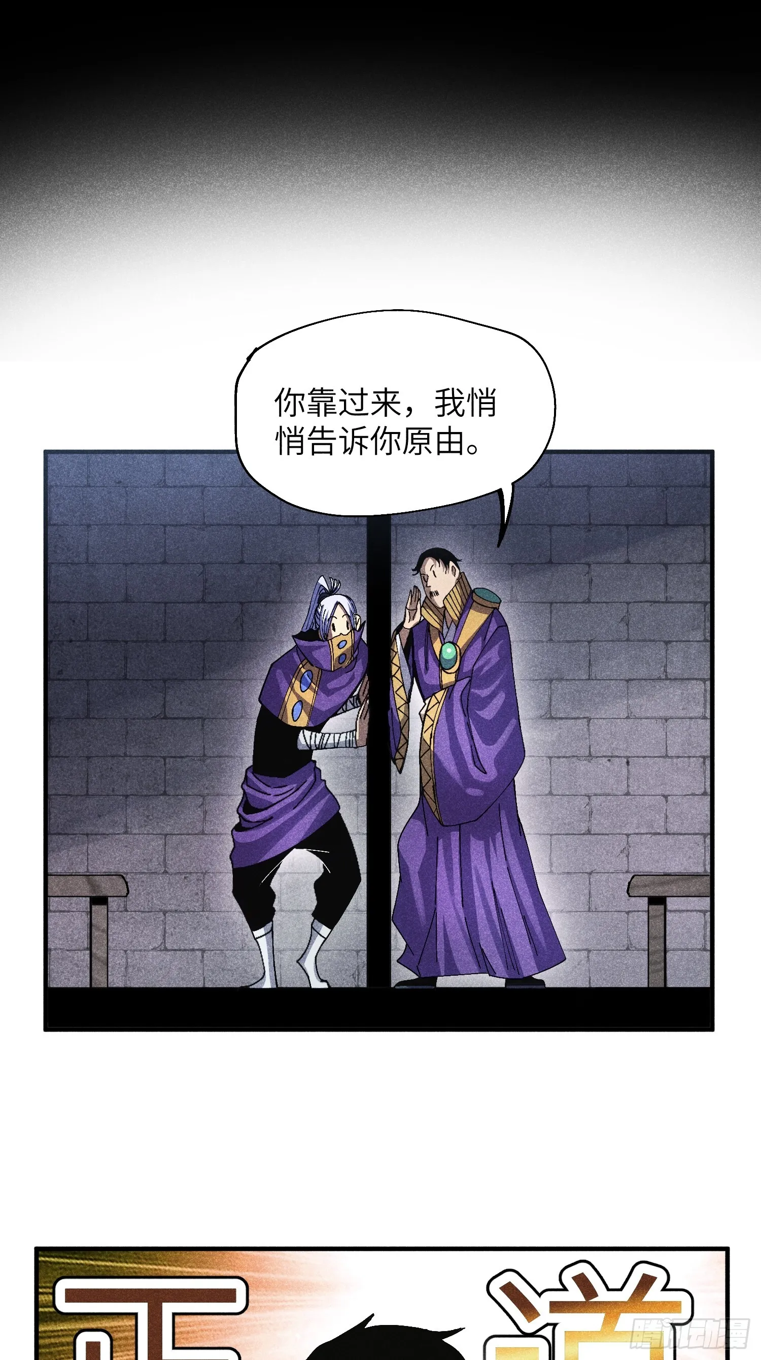 47 纯情少年玩得花26