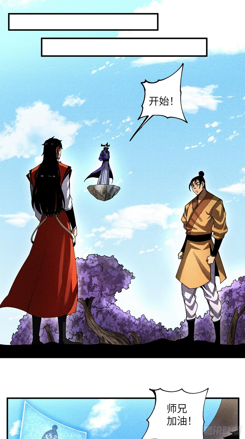34 大比开启32