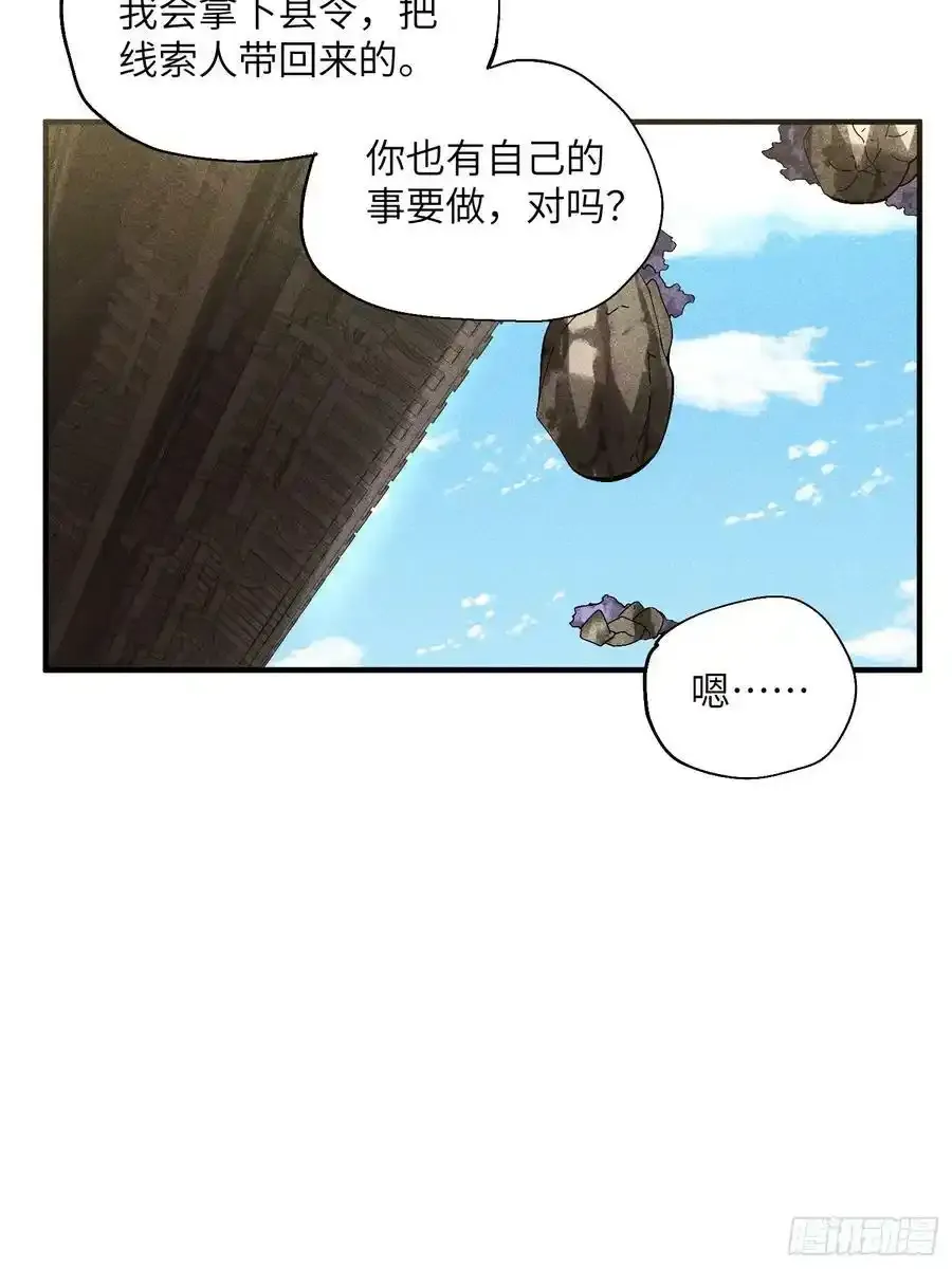 46 所谓正道35