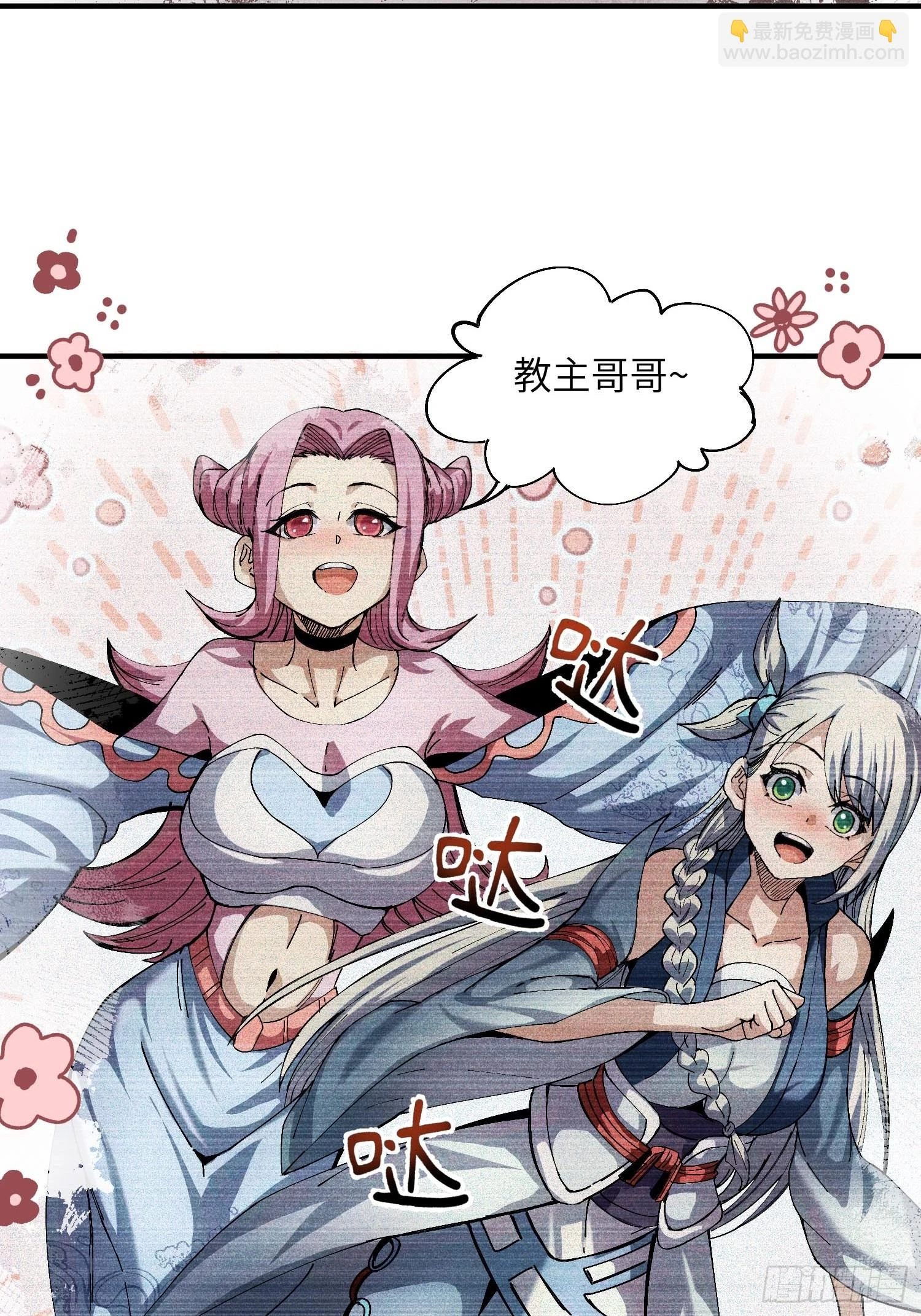 22 真正的仙门27