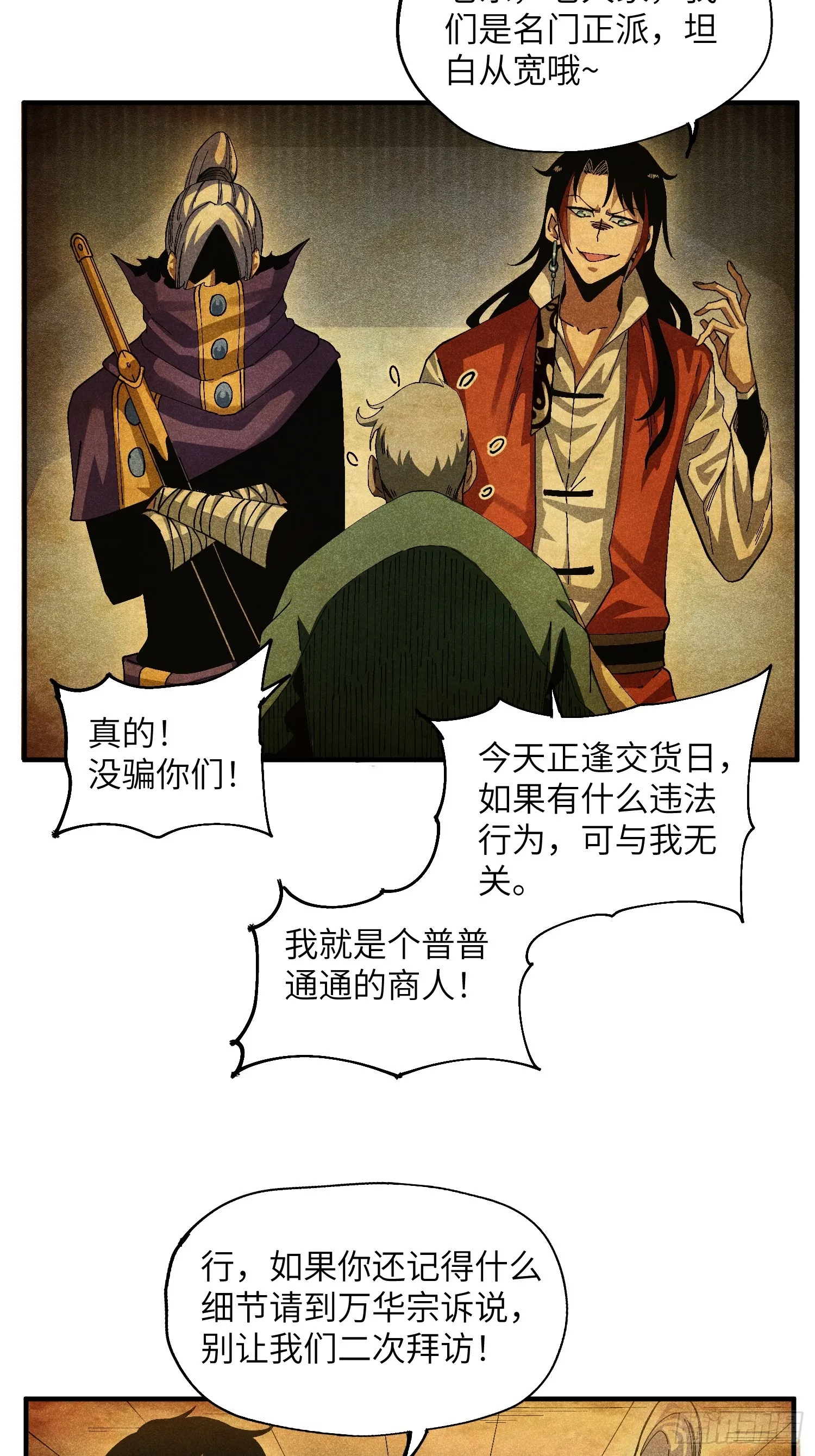 43 爱情是一味药4