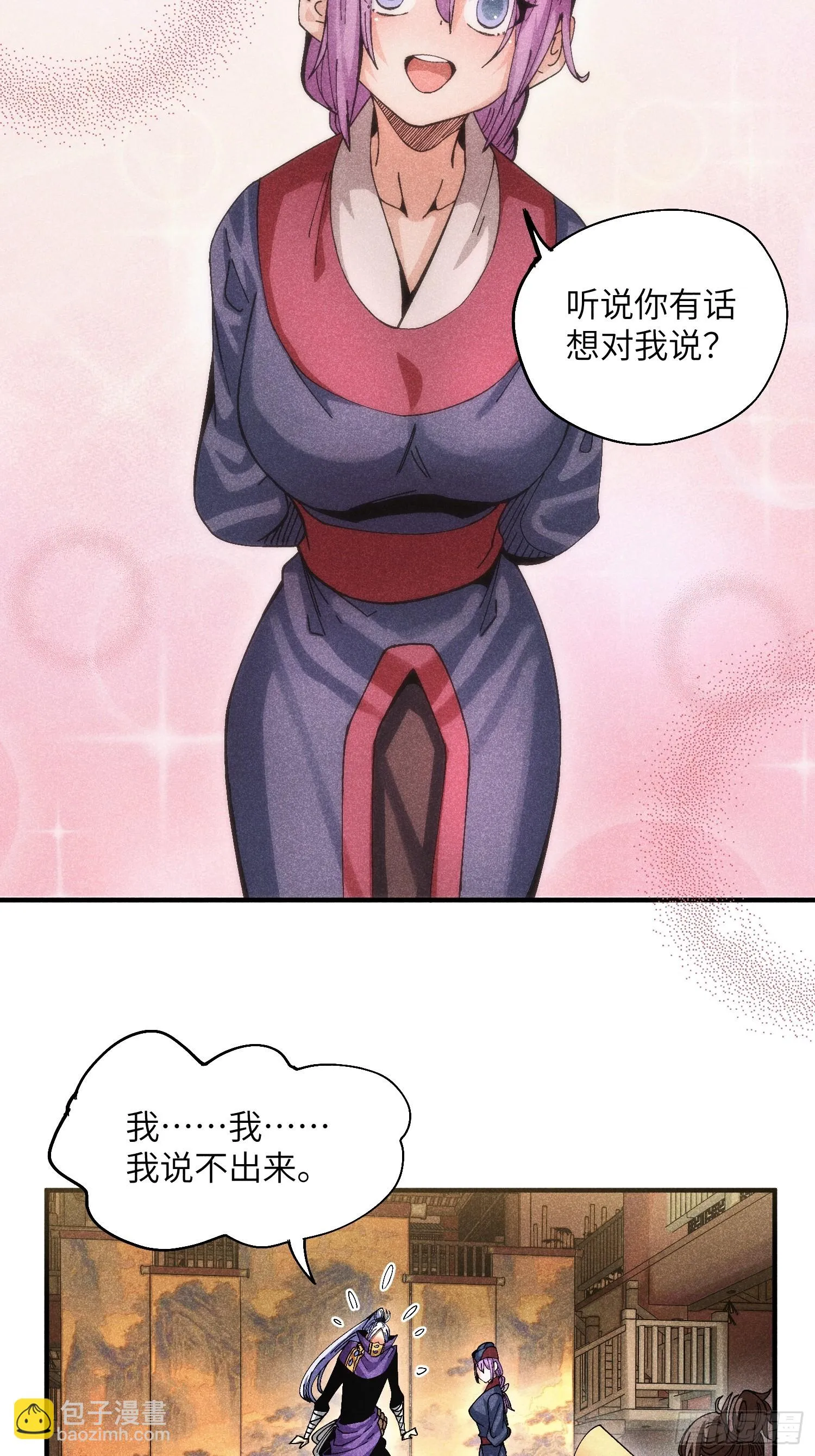 47 纯情少年玩得花12