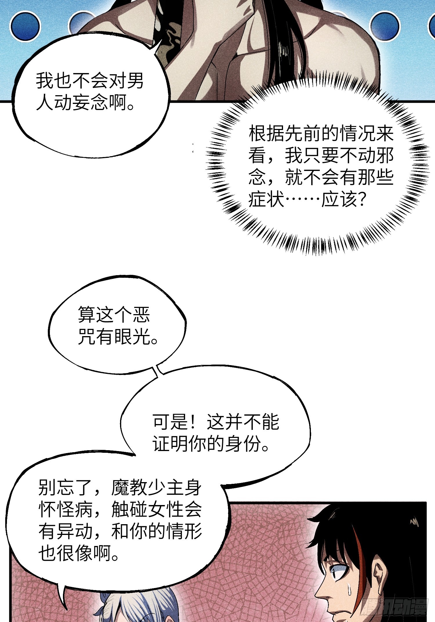 13 来！抱我！10