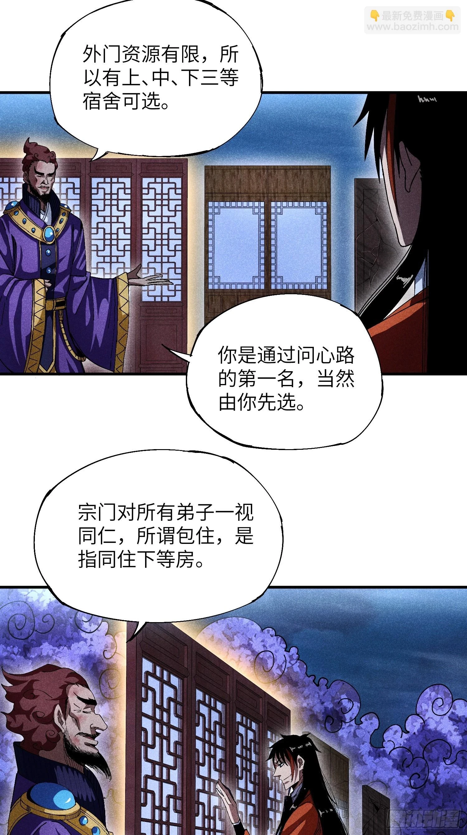 23 入学考试23