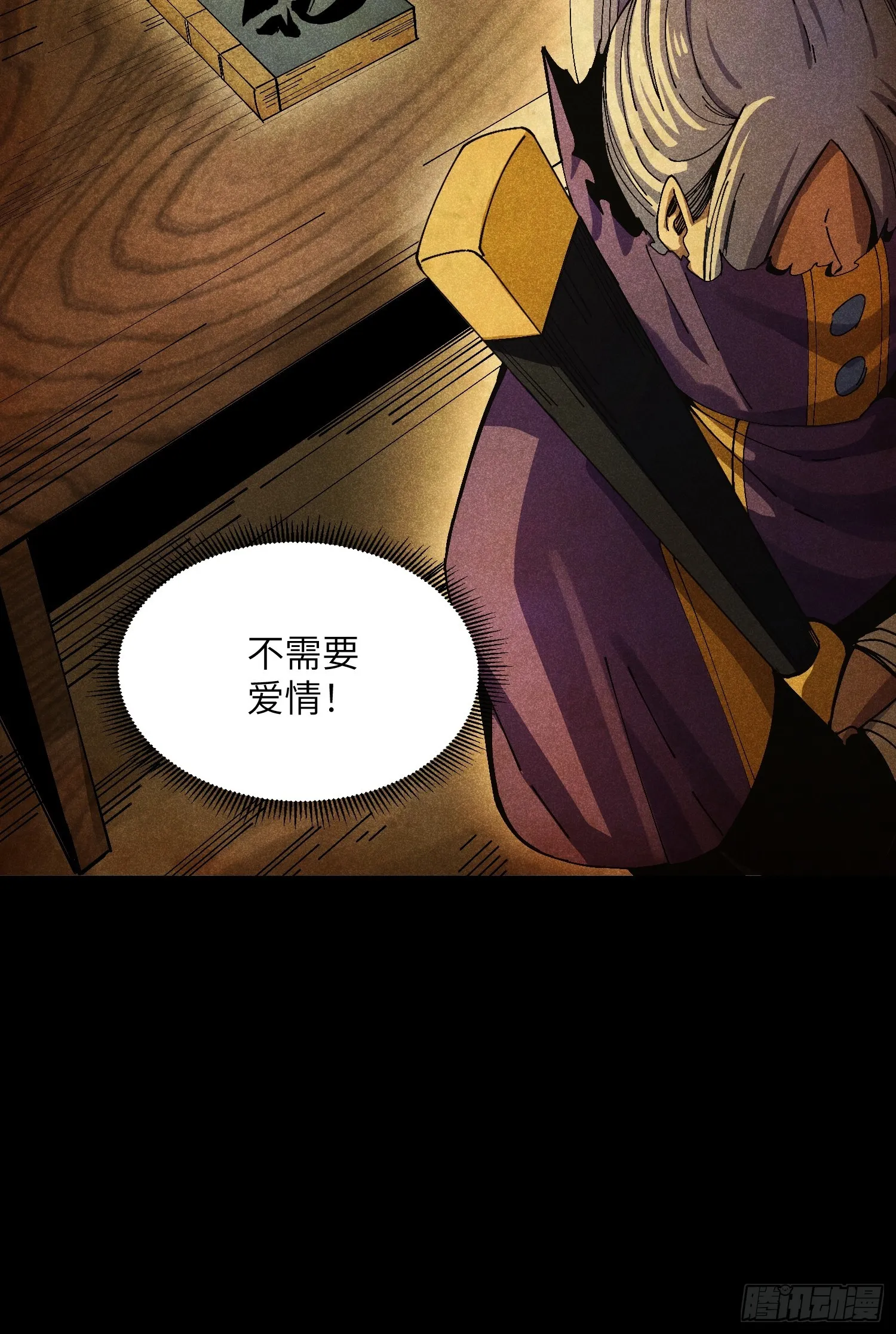 41 剑仙的自我修养20
