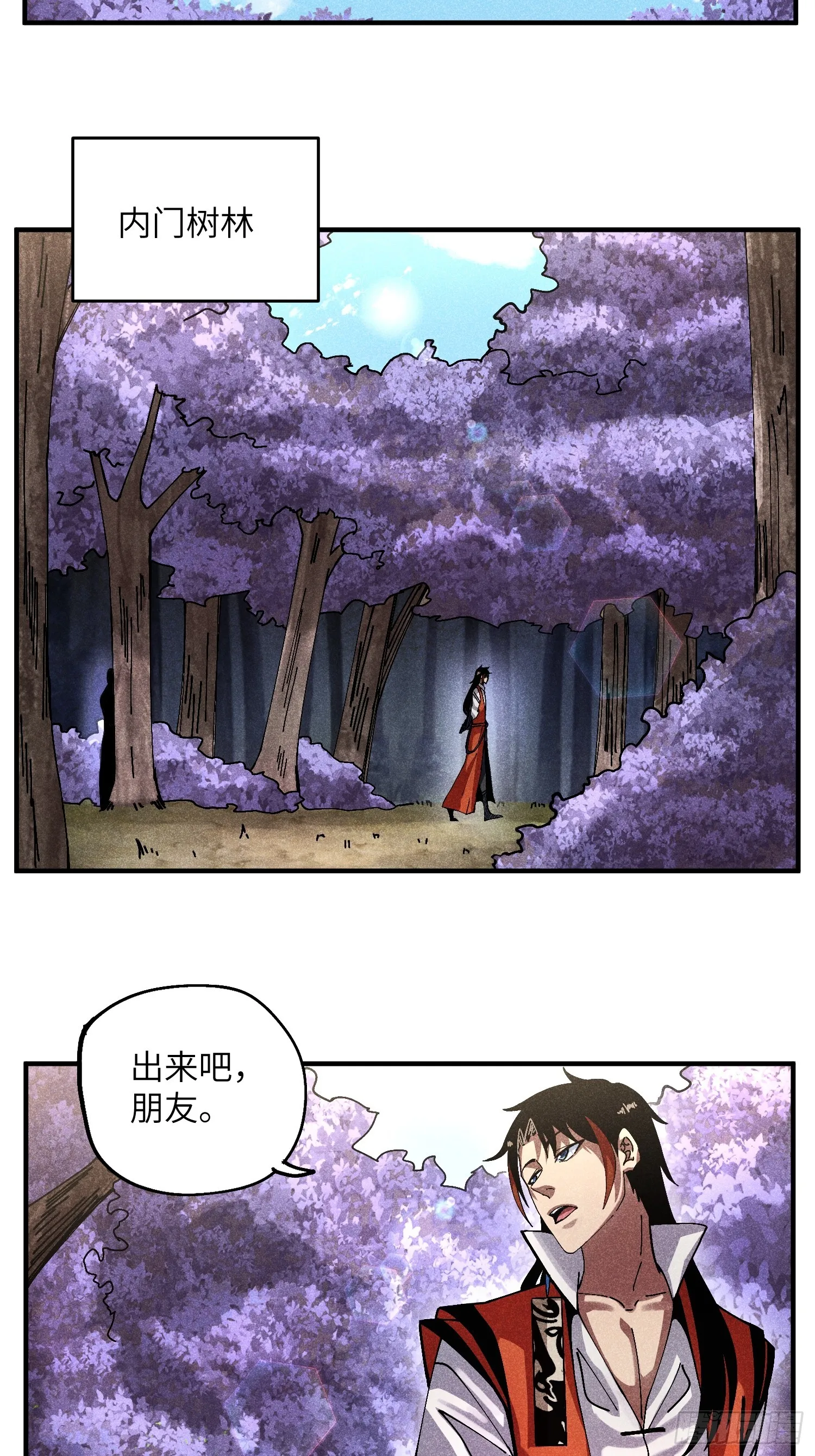 40 个人形象更重要24