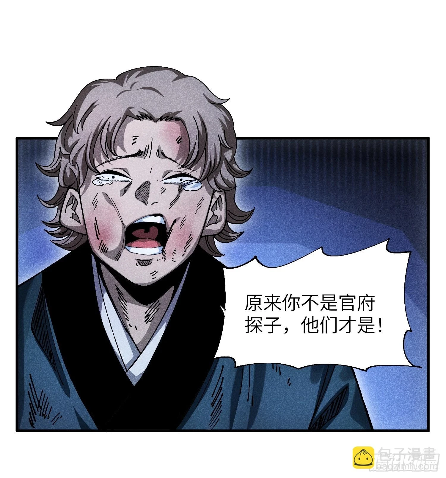 21 修仙补习班也有假31