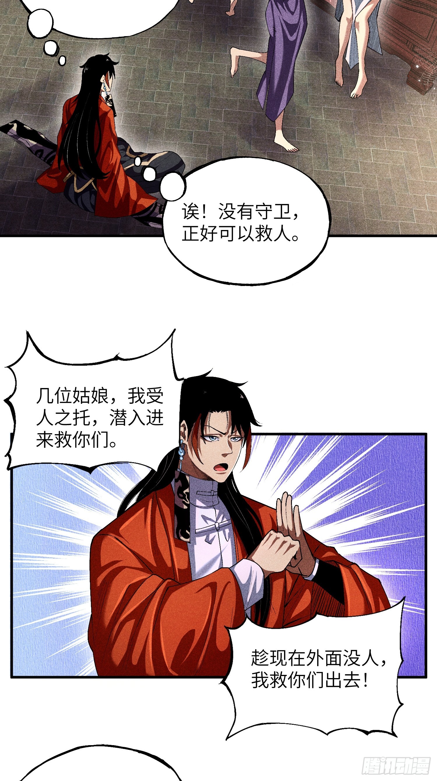 08 对不起我晕血38