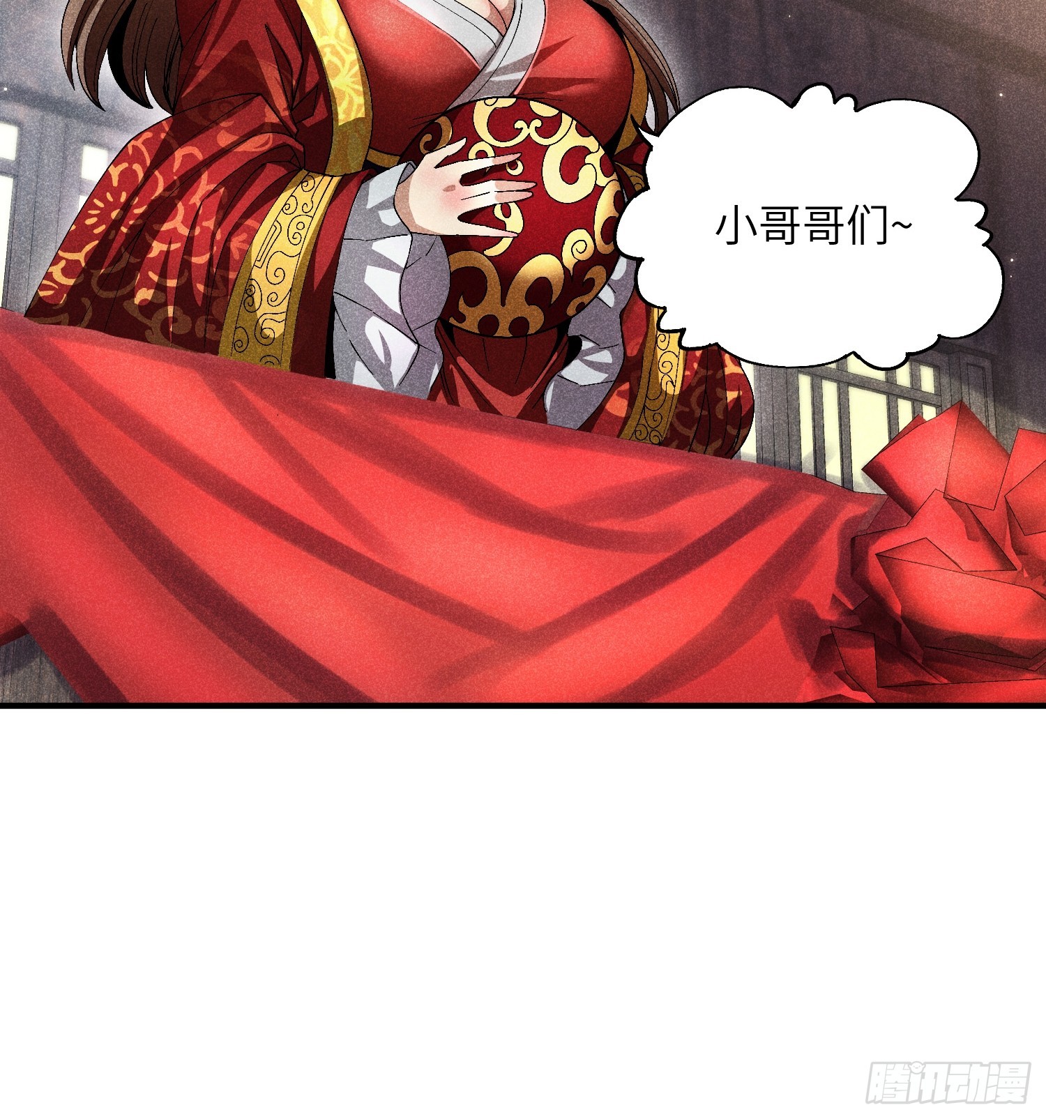 17 我先去灭了魔教31