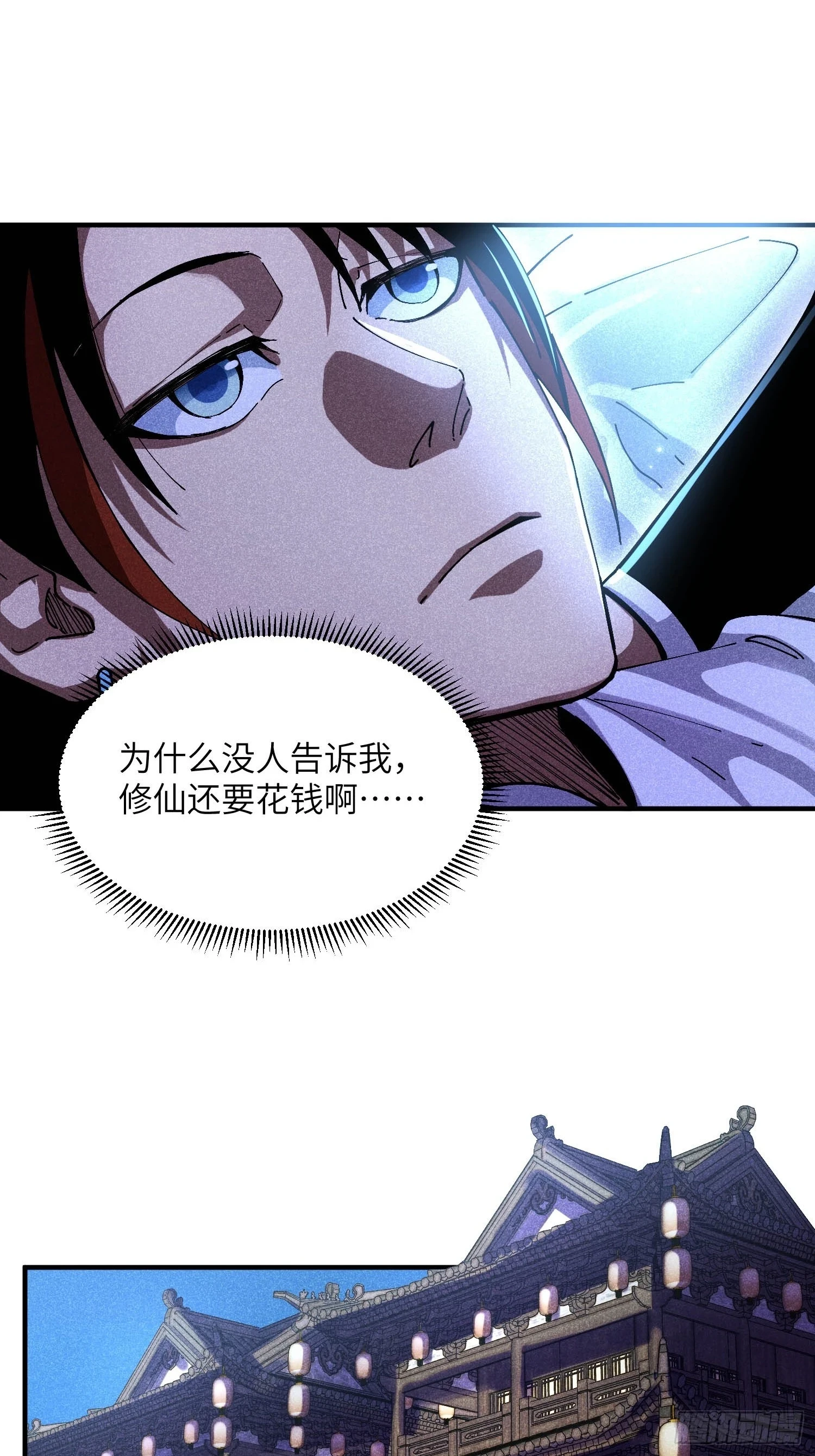23 入学考试30