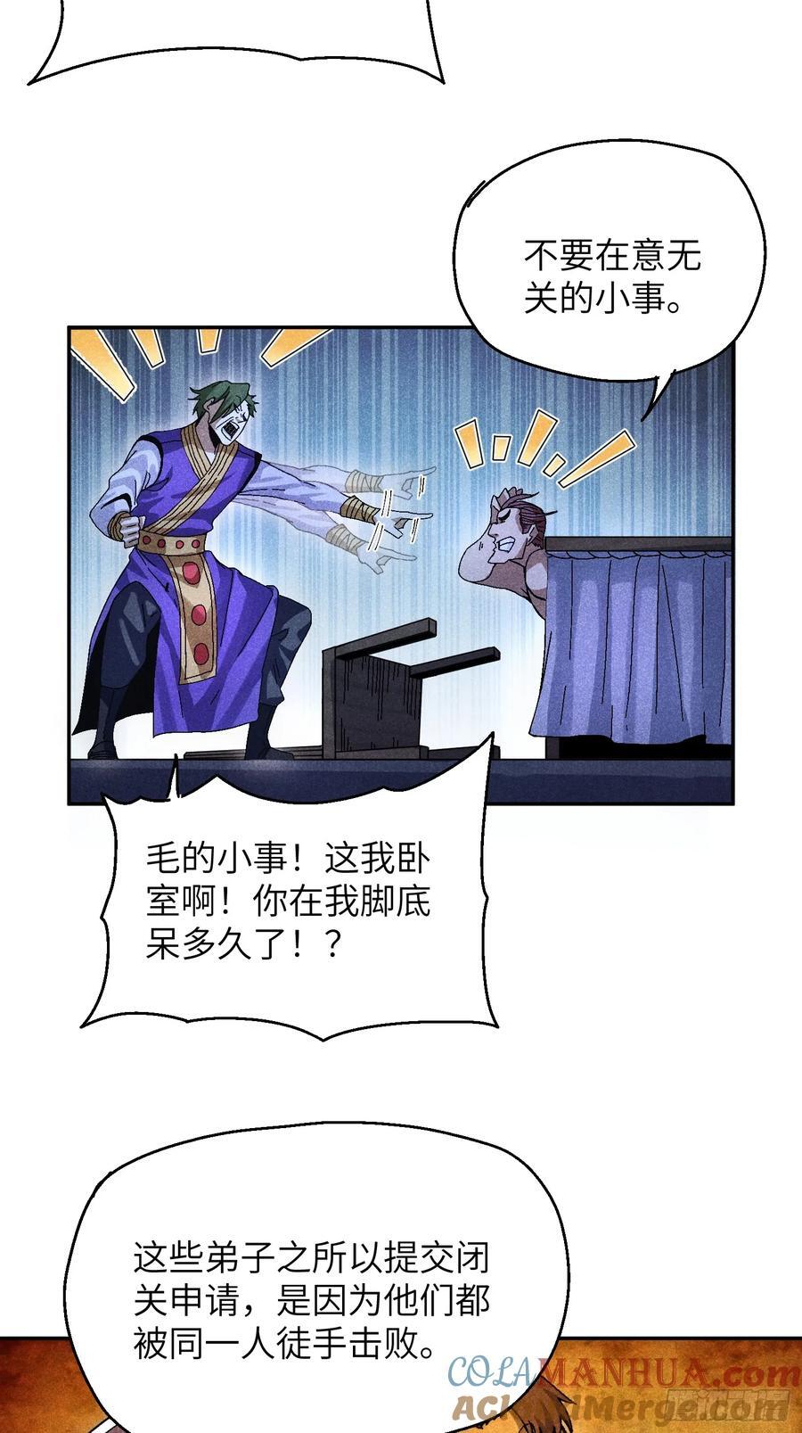 55 你被捕了4