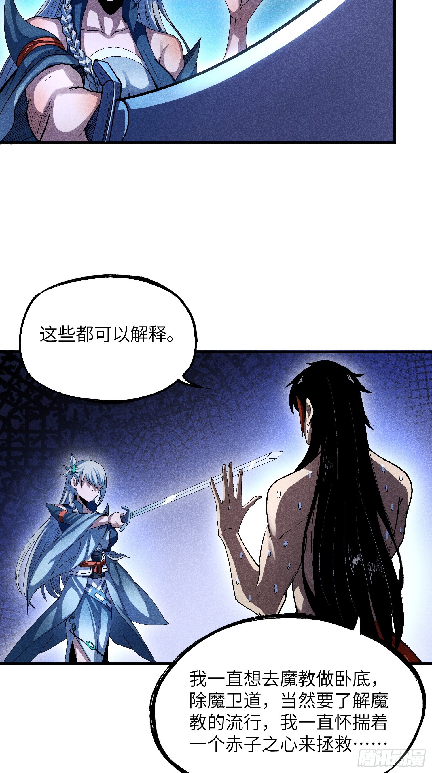 11 单身18年的拳29