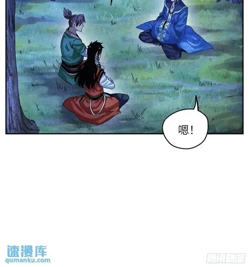 56 苏染仙子13