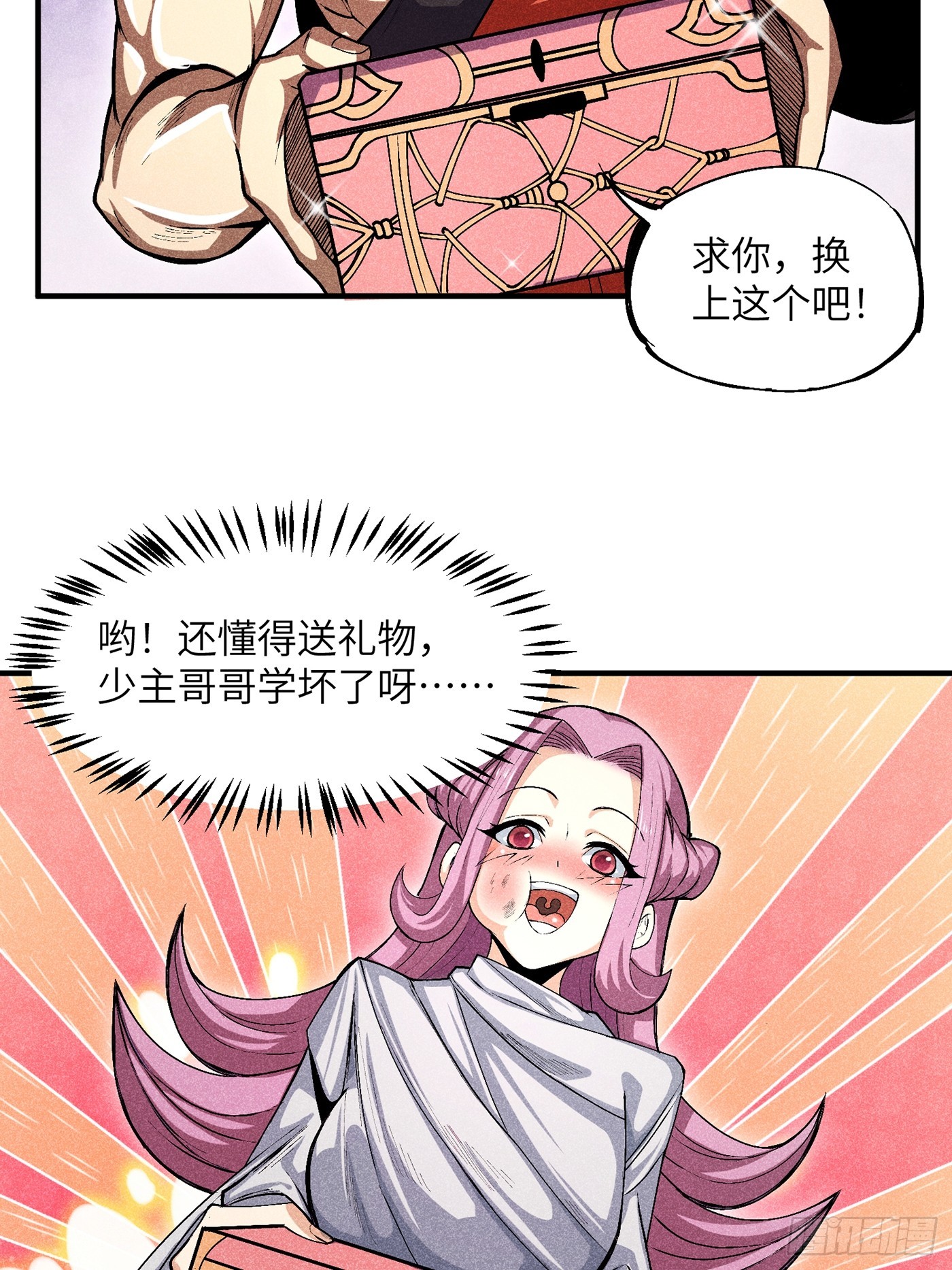 03 这么变态真的好吗？31