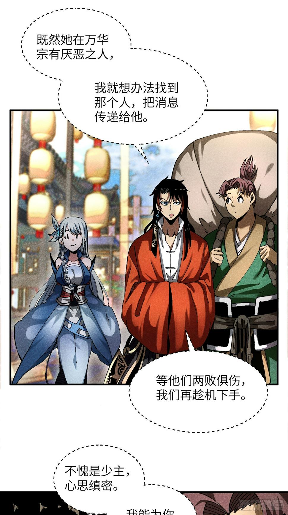 27 情迷夜14