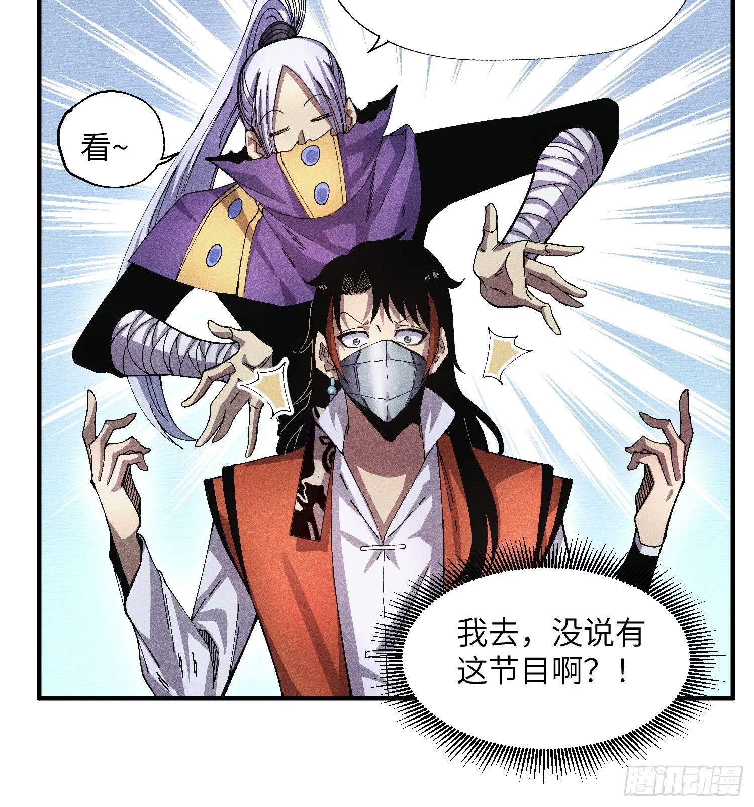 51 差点憋死13