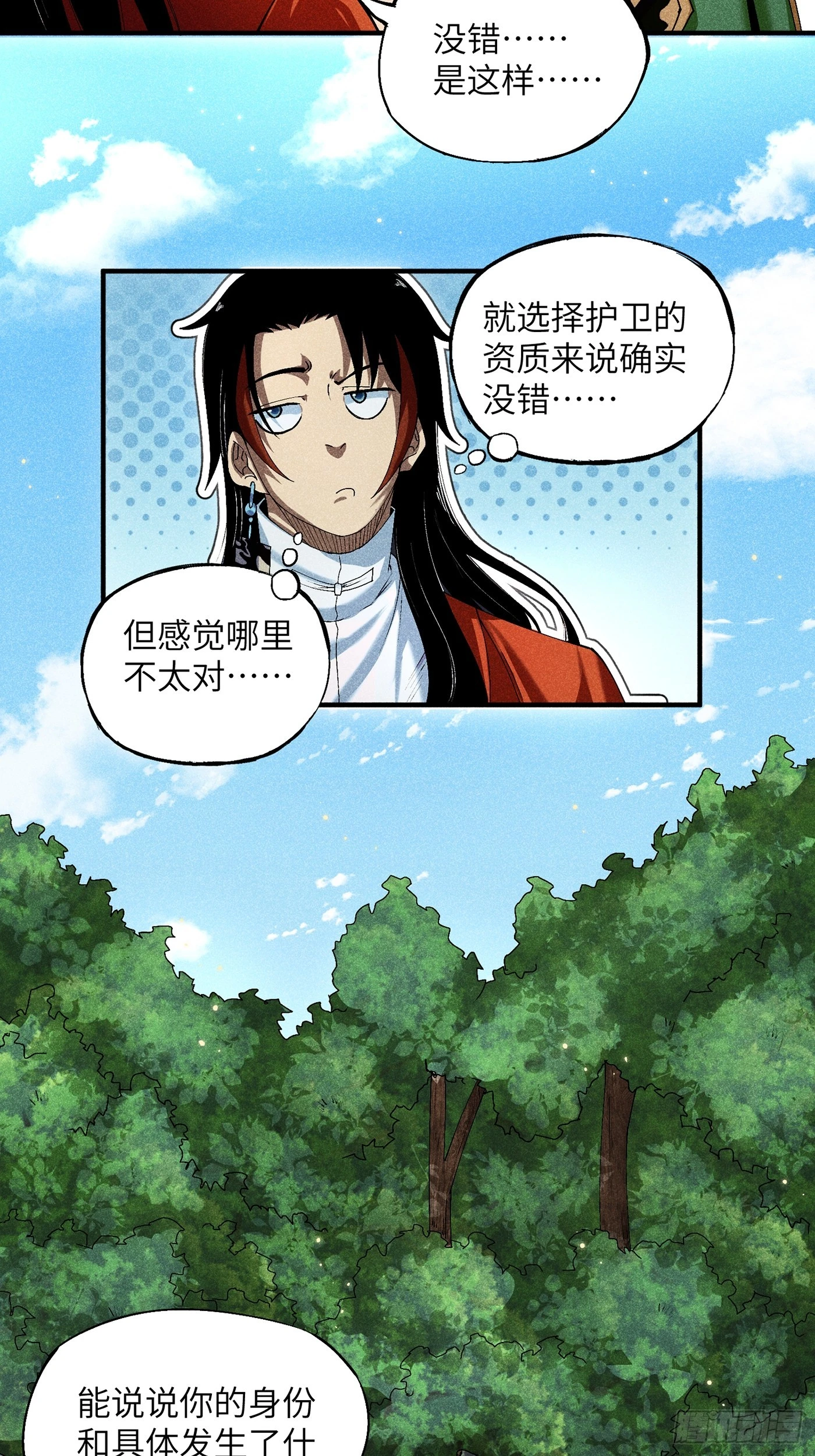 07 美少女的请求4