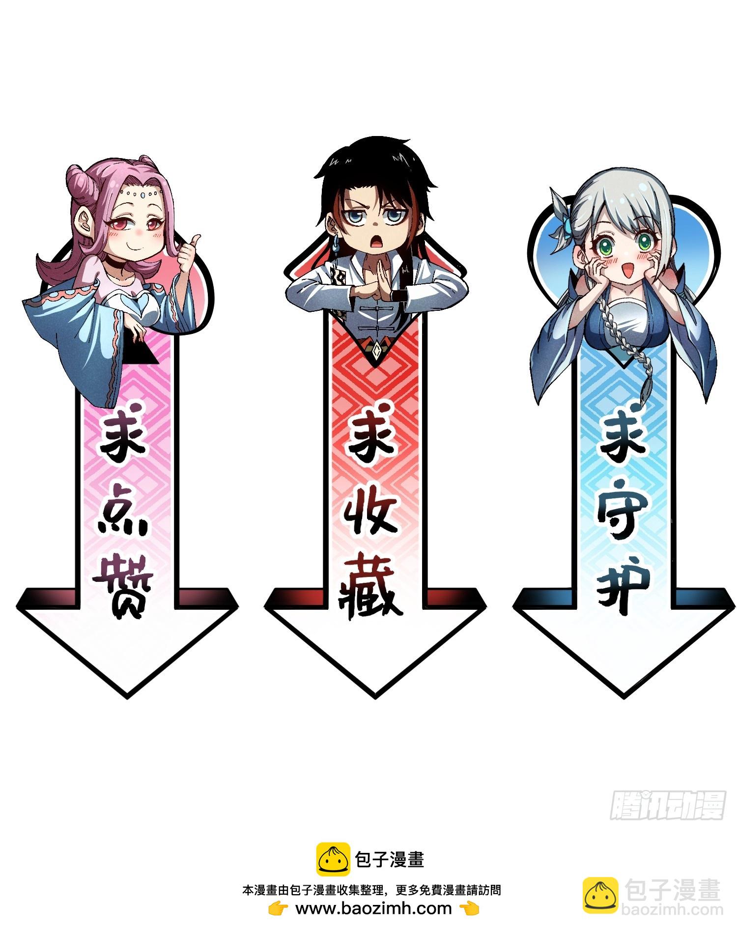 15 卧底的自我修养40
