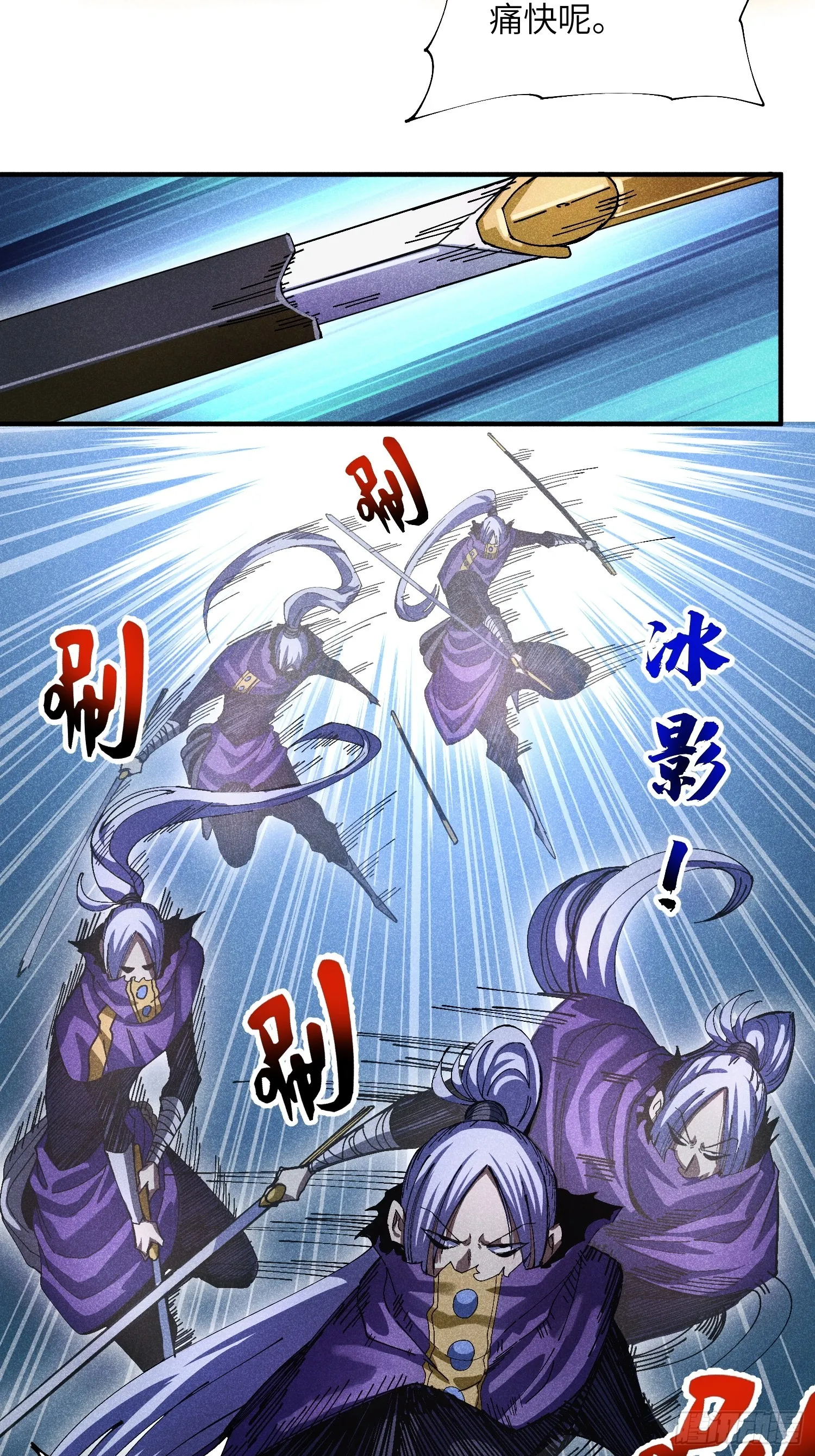 38 我只想搞钱6