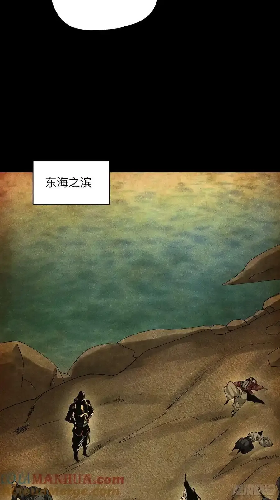 46 所谓正道16