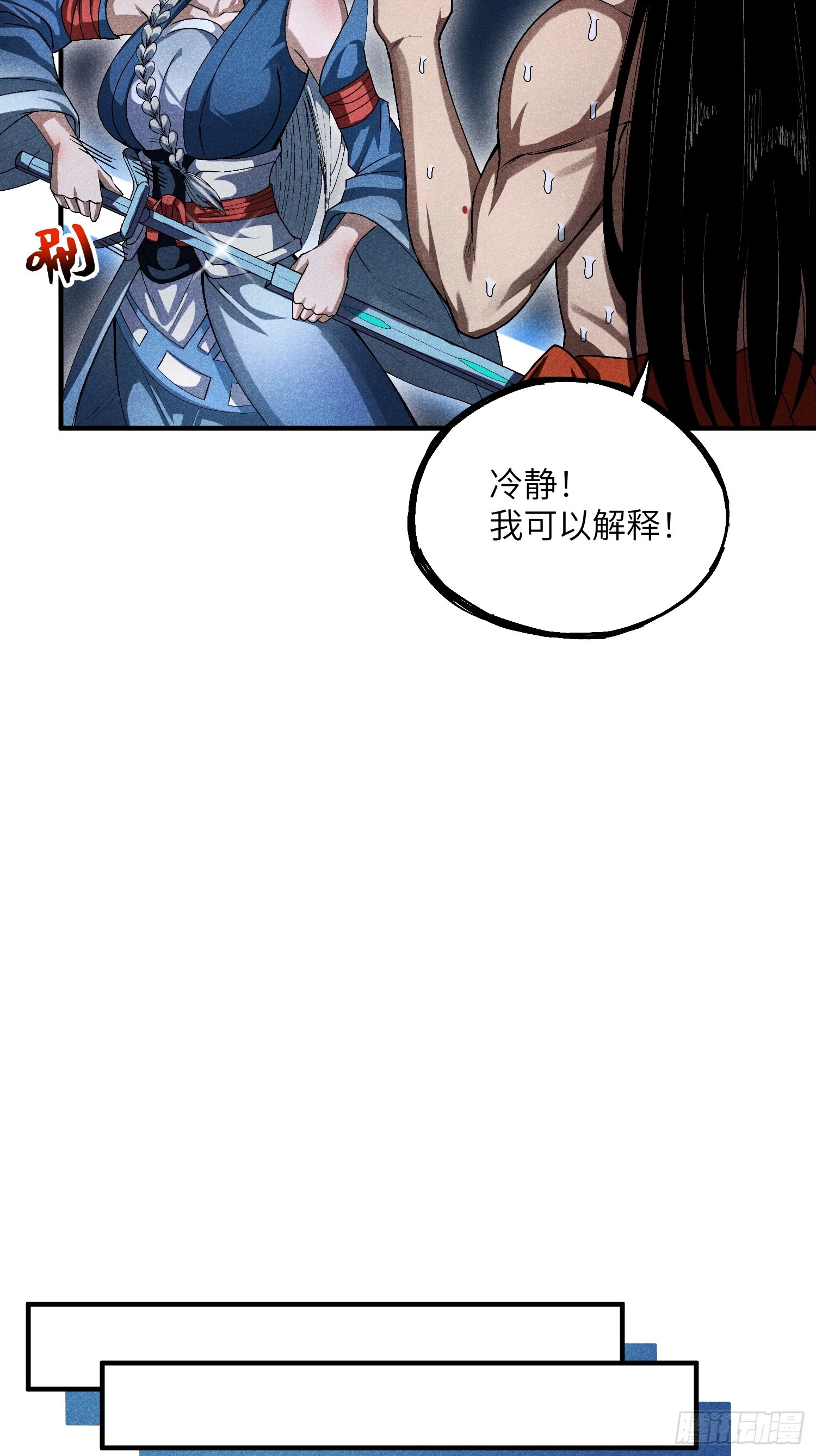 13 来！抱我！22