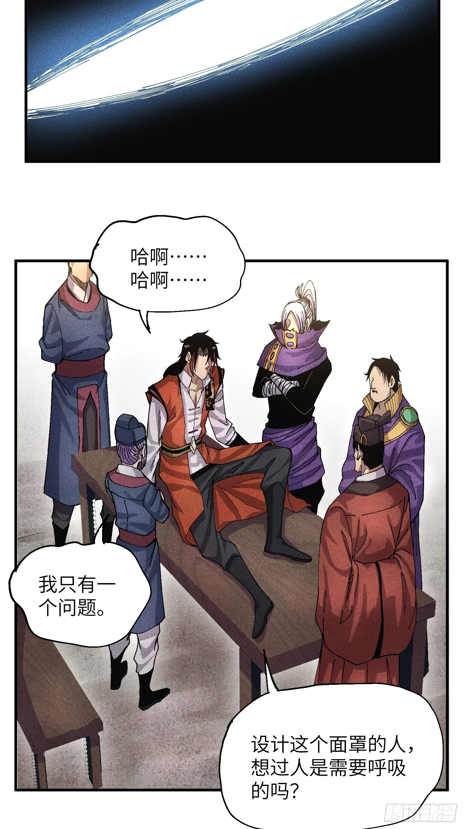 51 差点憋死17