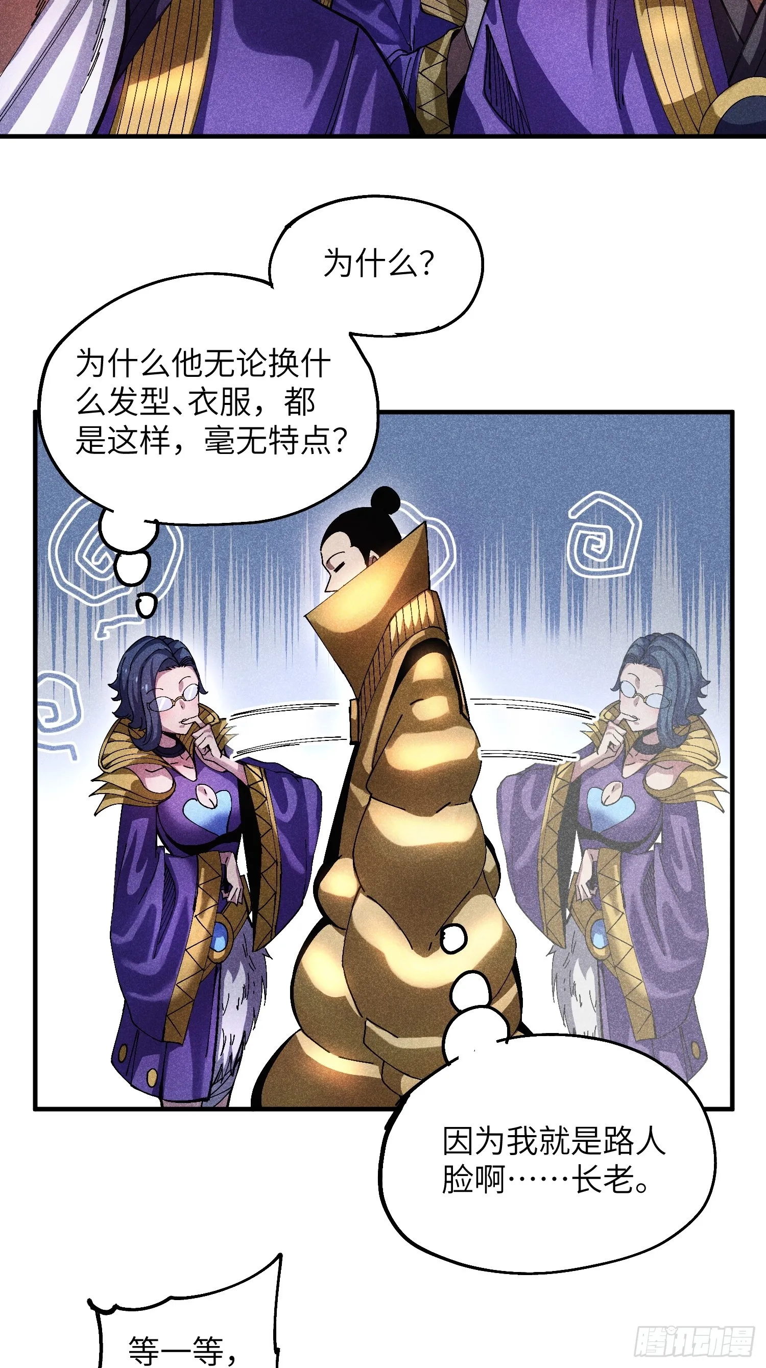 40 个人形象更重要17