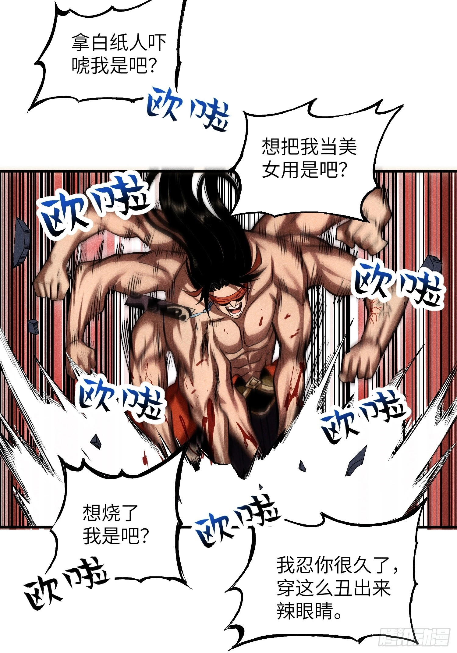 11 单身18年的拳16