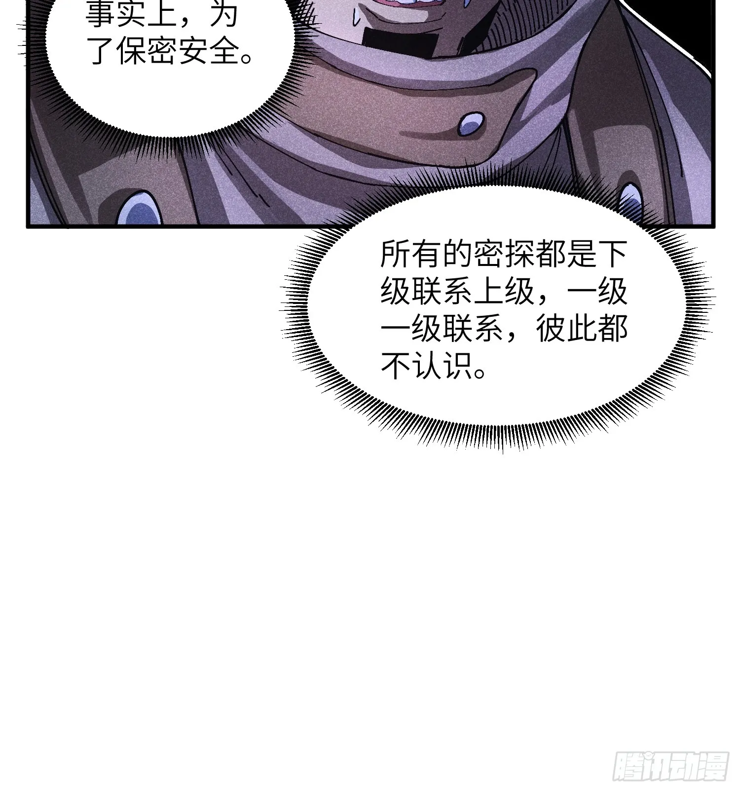 50 邪术易容25