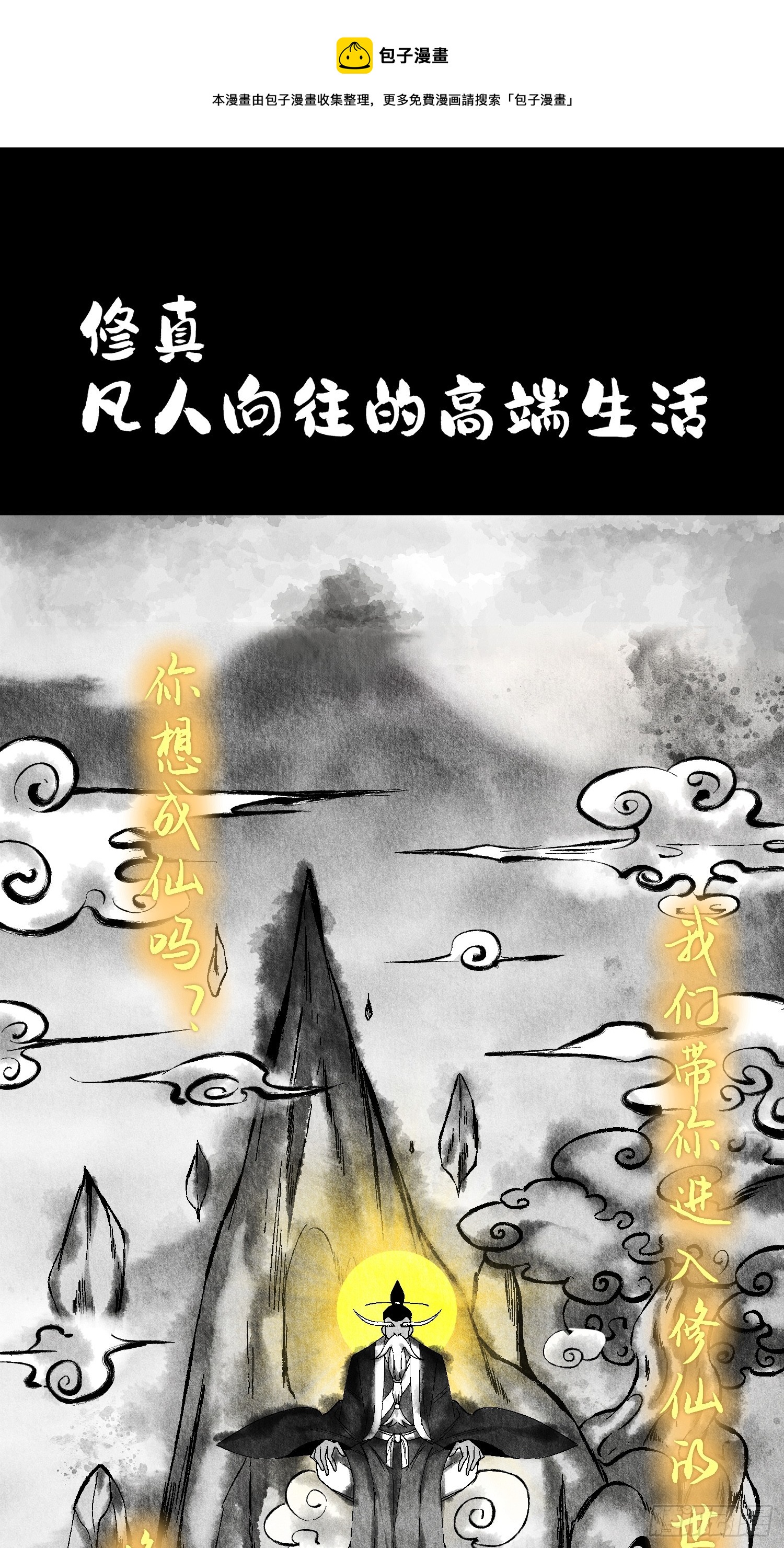 预告0
