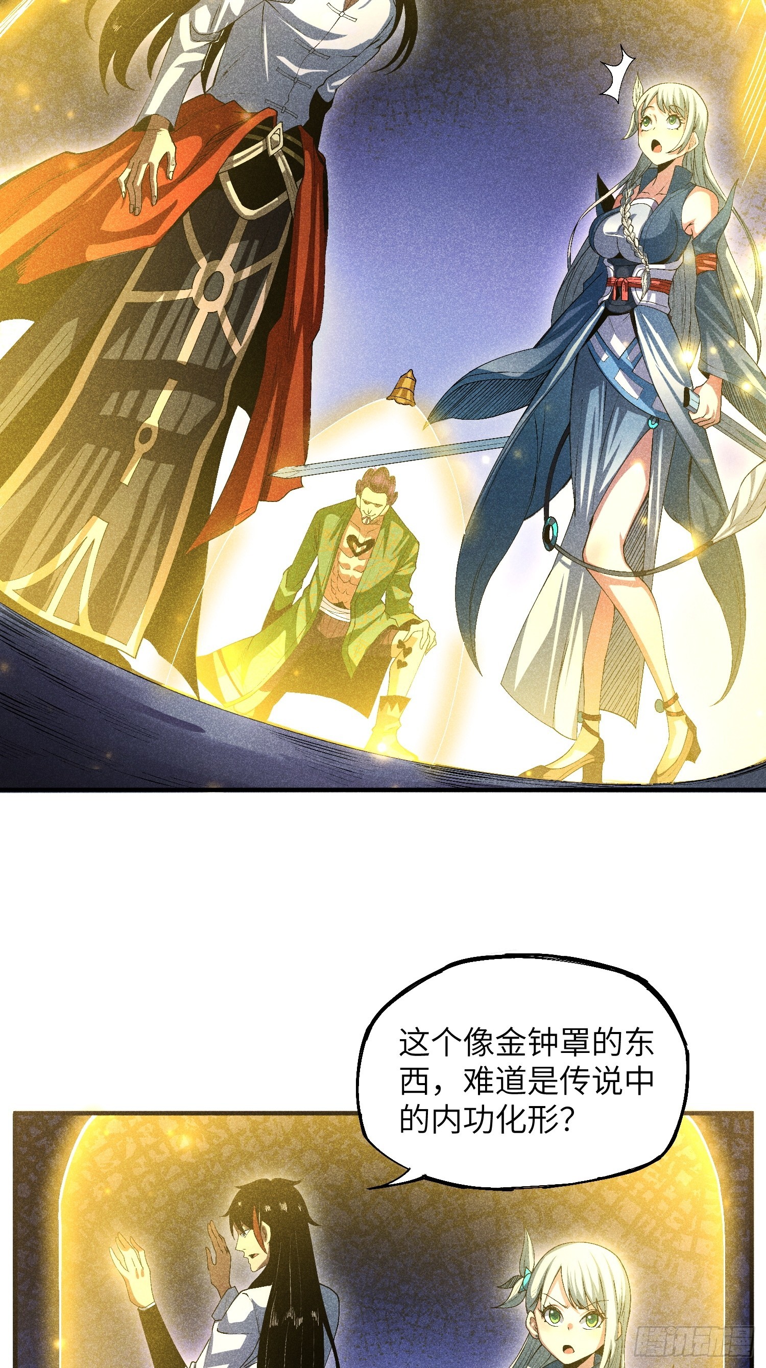 10-快勾引我13